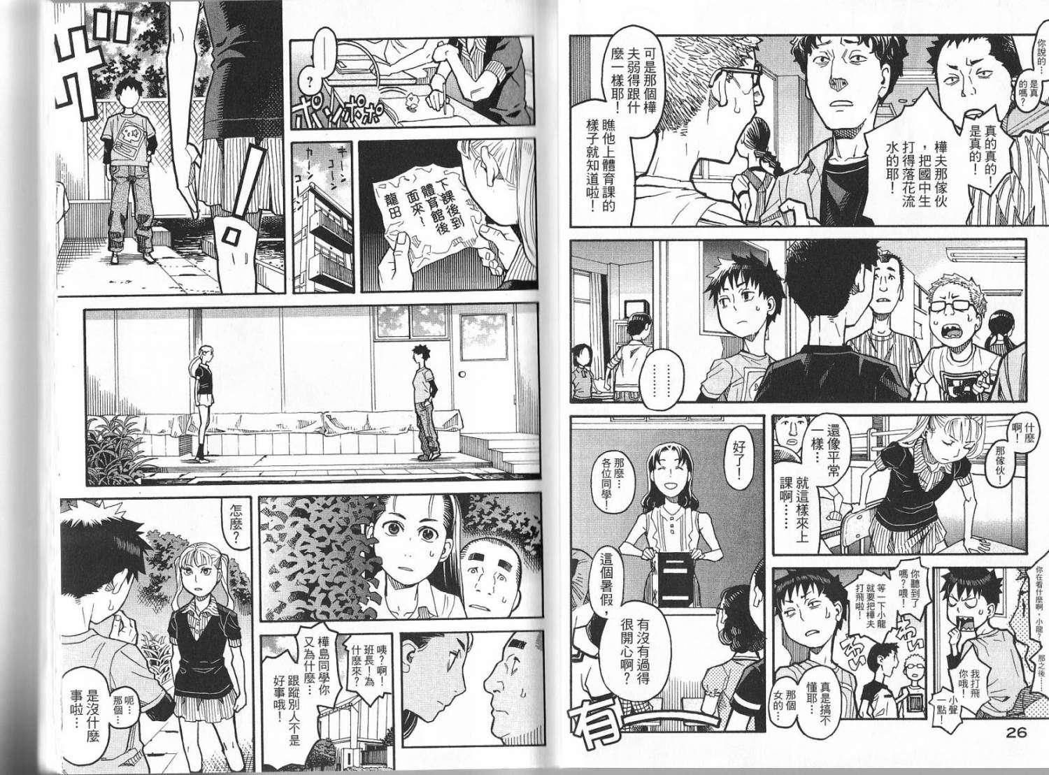第13页