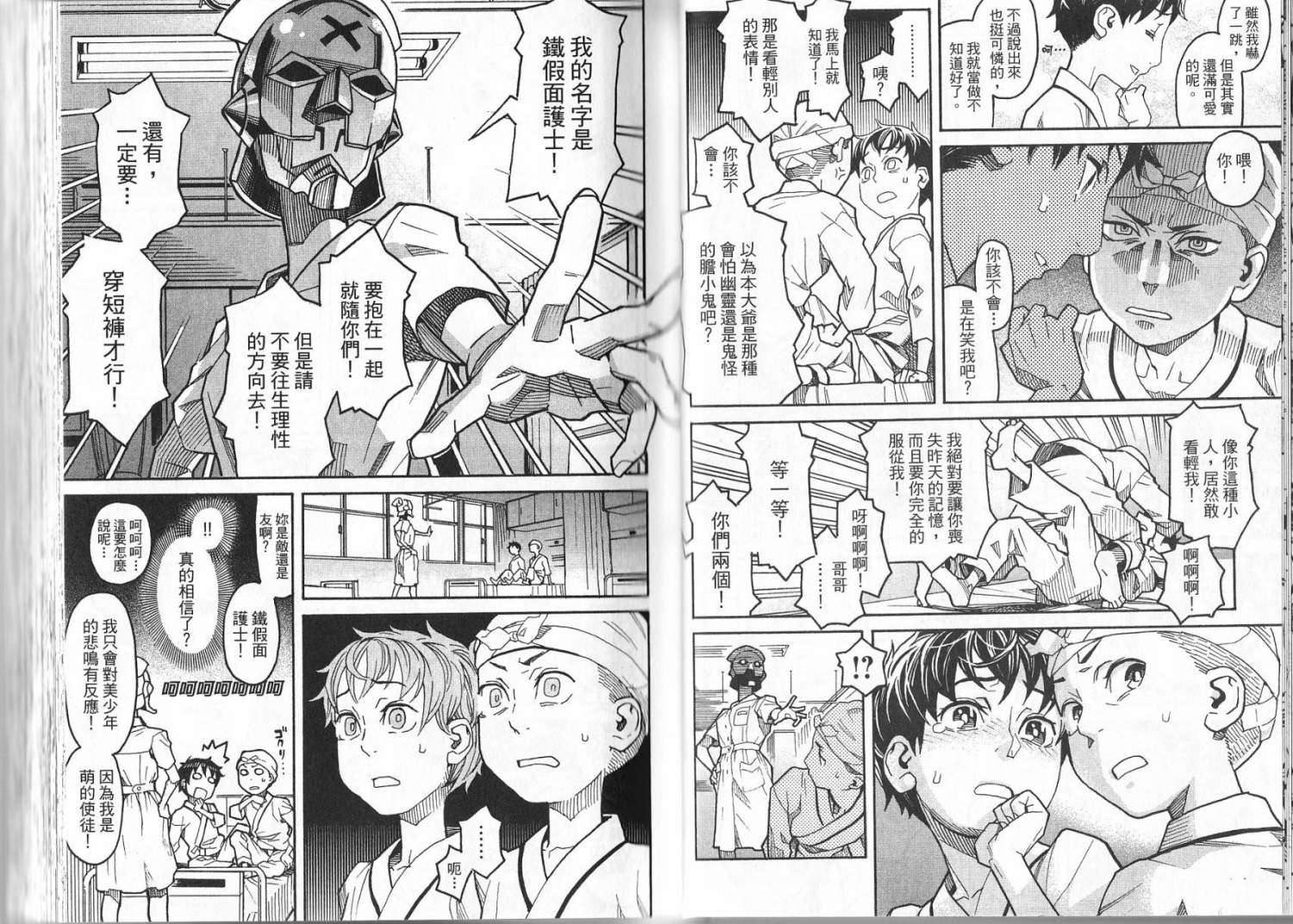 第24页