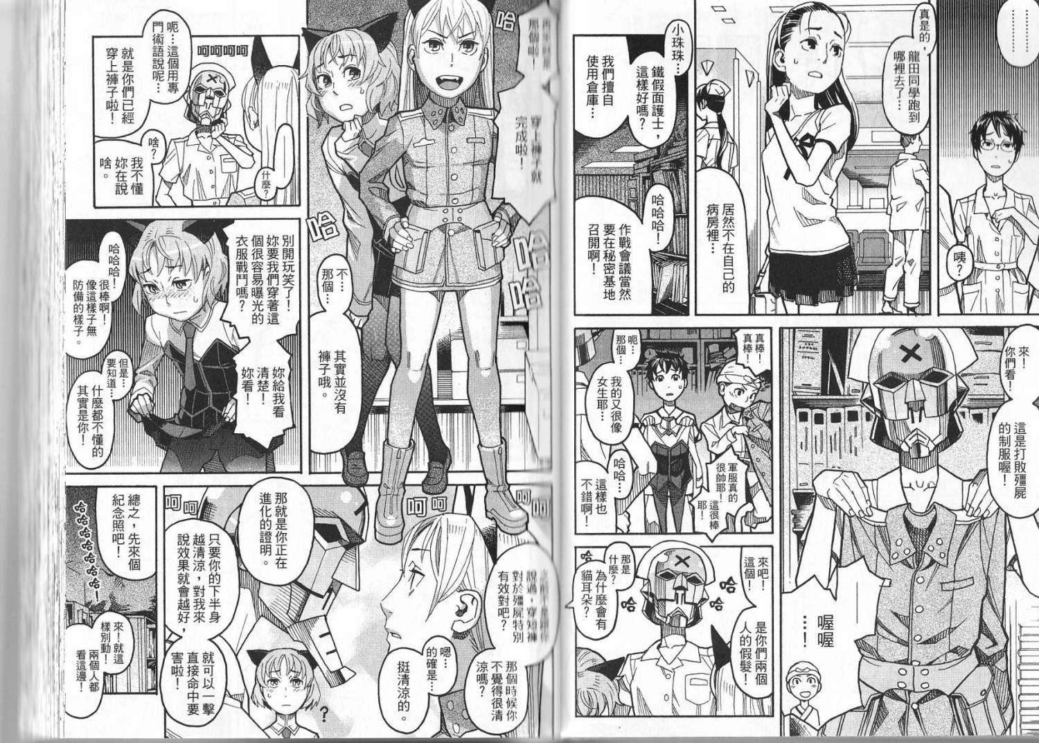 第27页