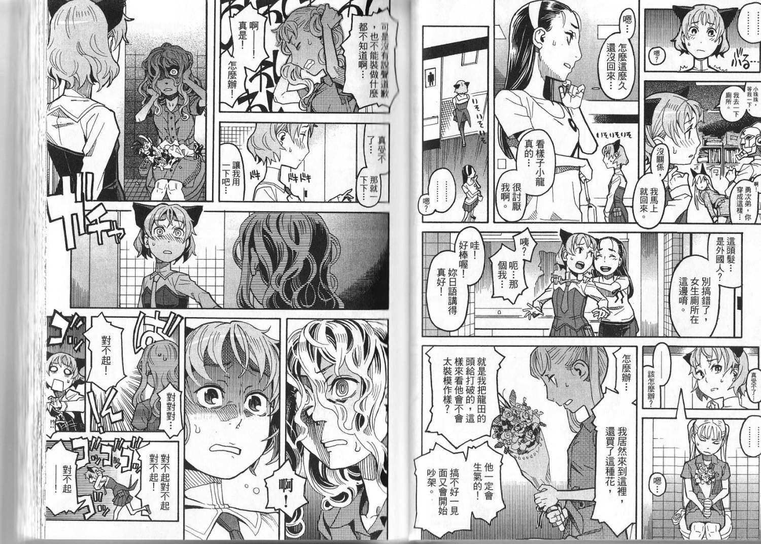 第28页