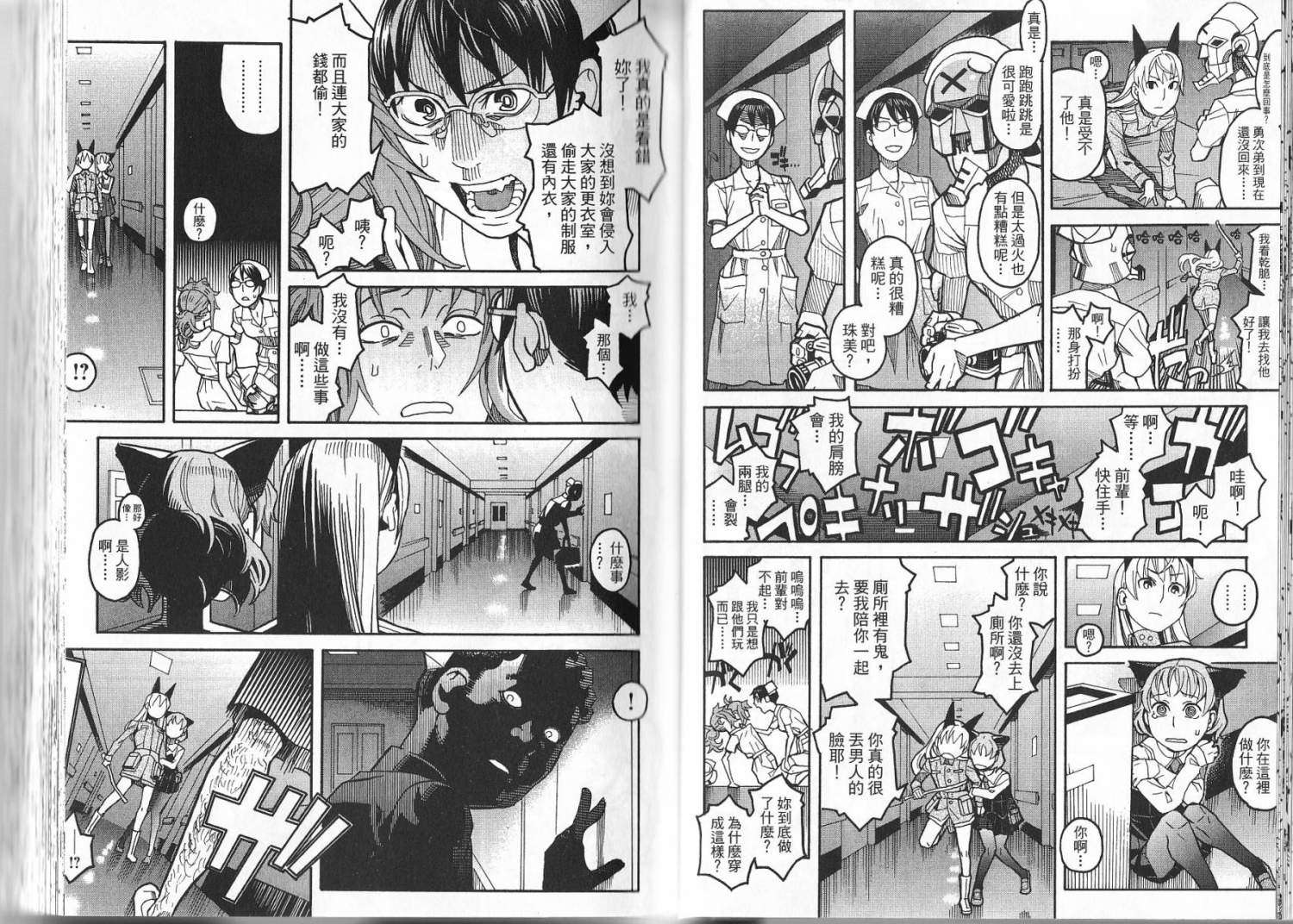 第29页