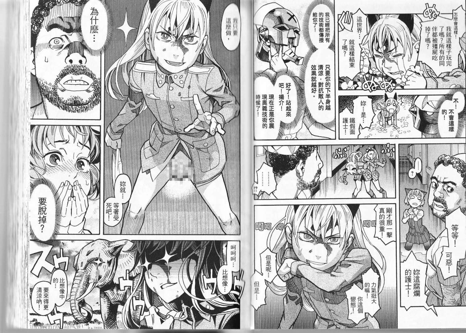 第31页