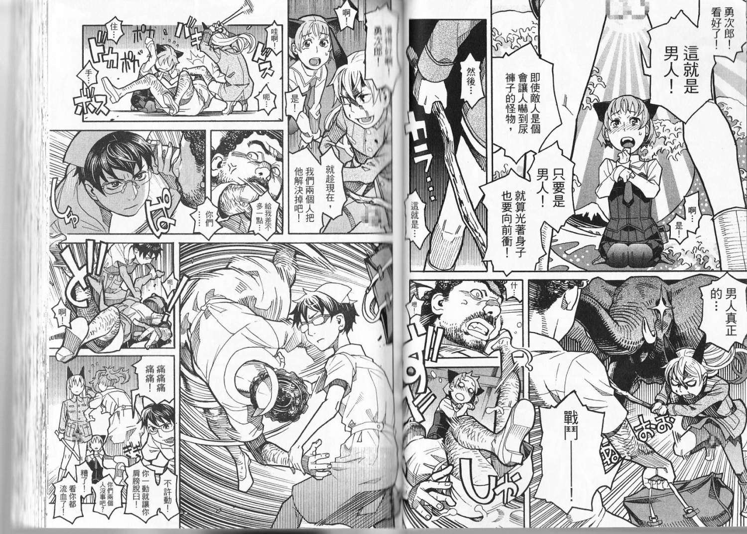 第32页