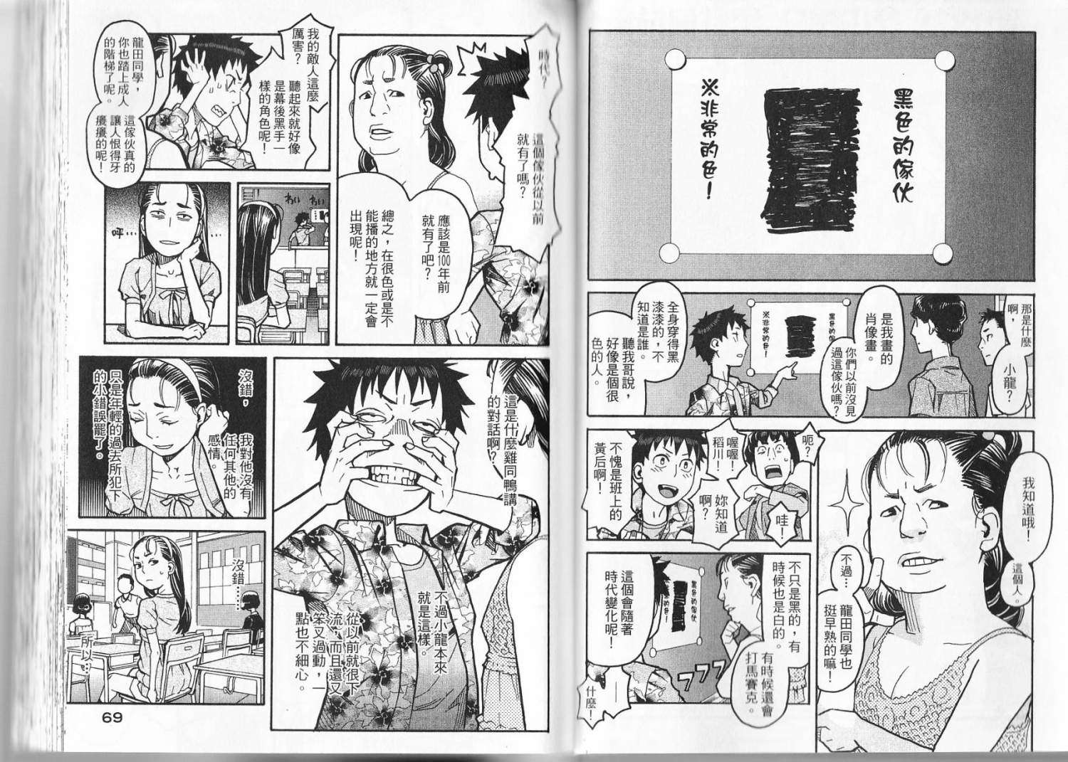 第34页