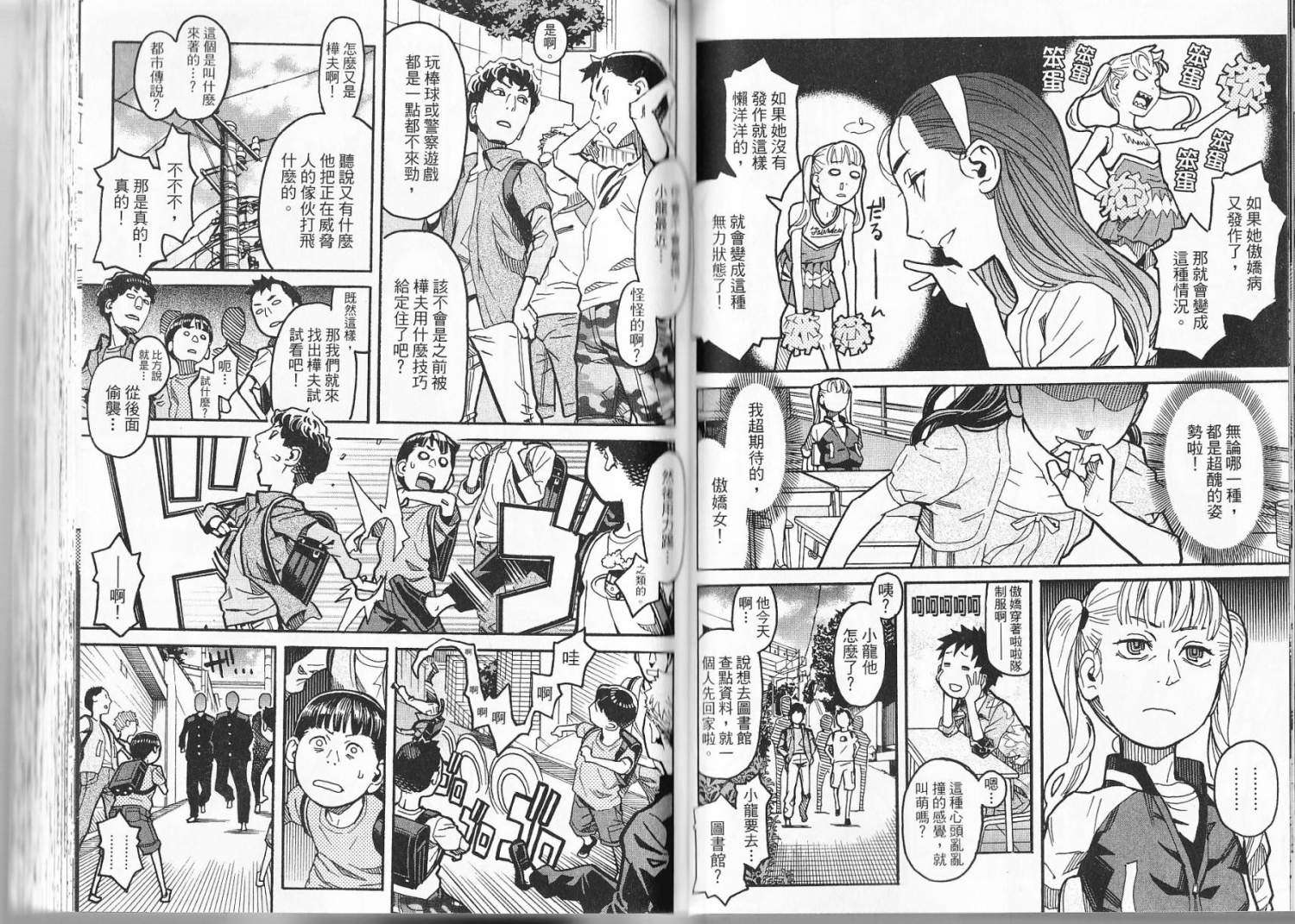 第37页