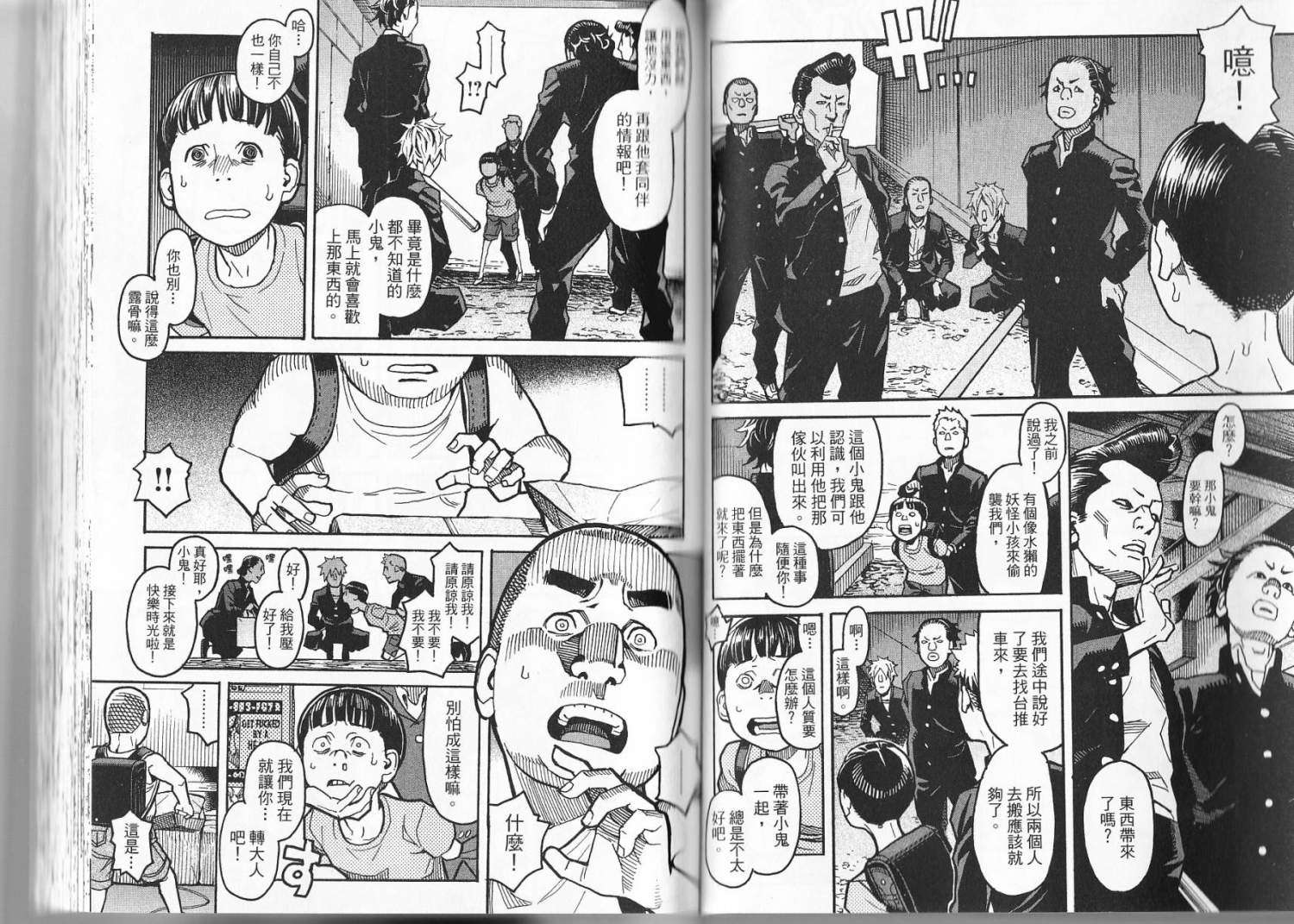 第39页