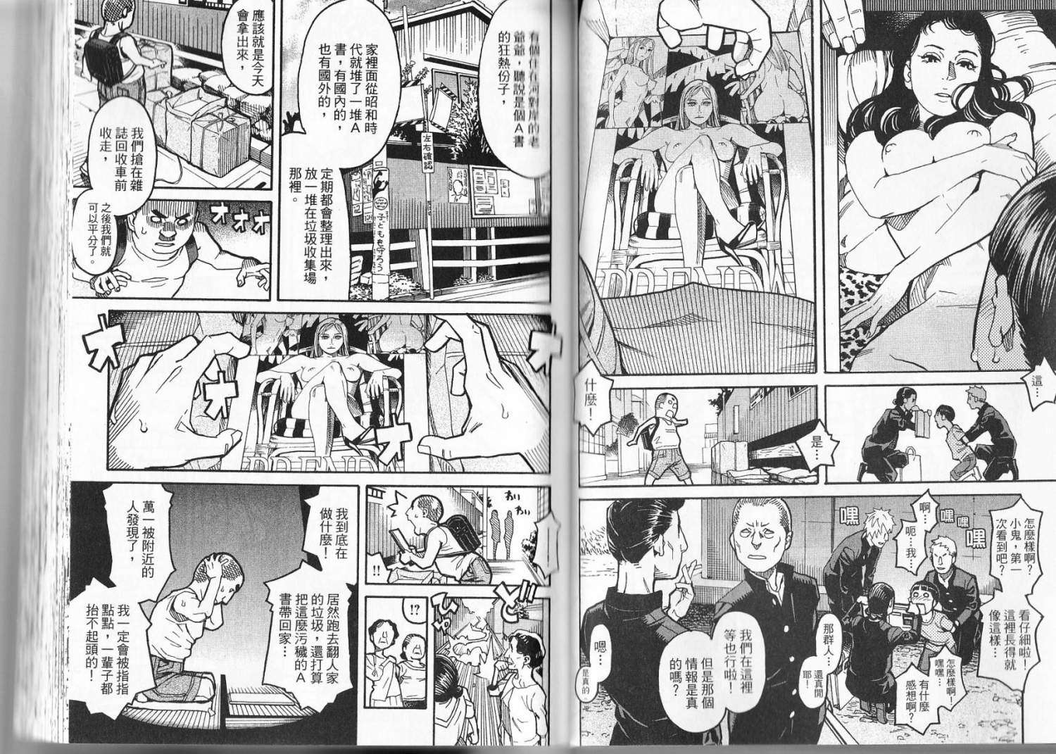 第40页