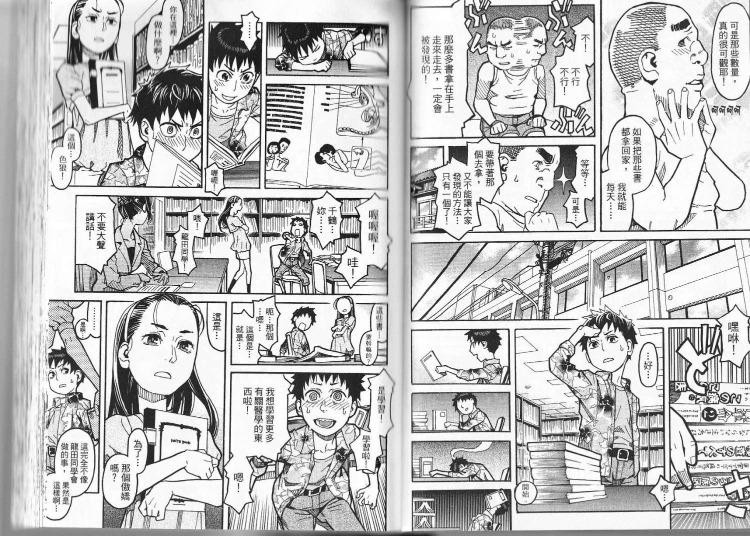 第41页
