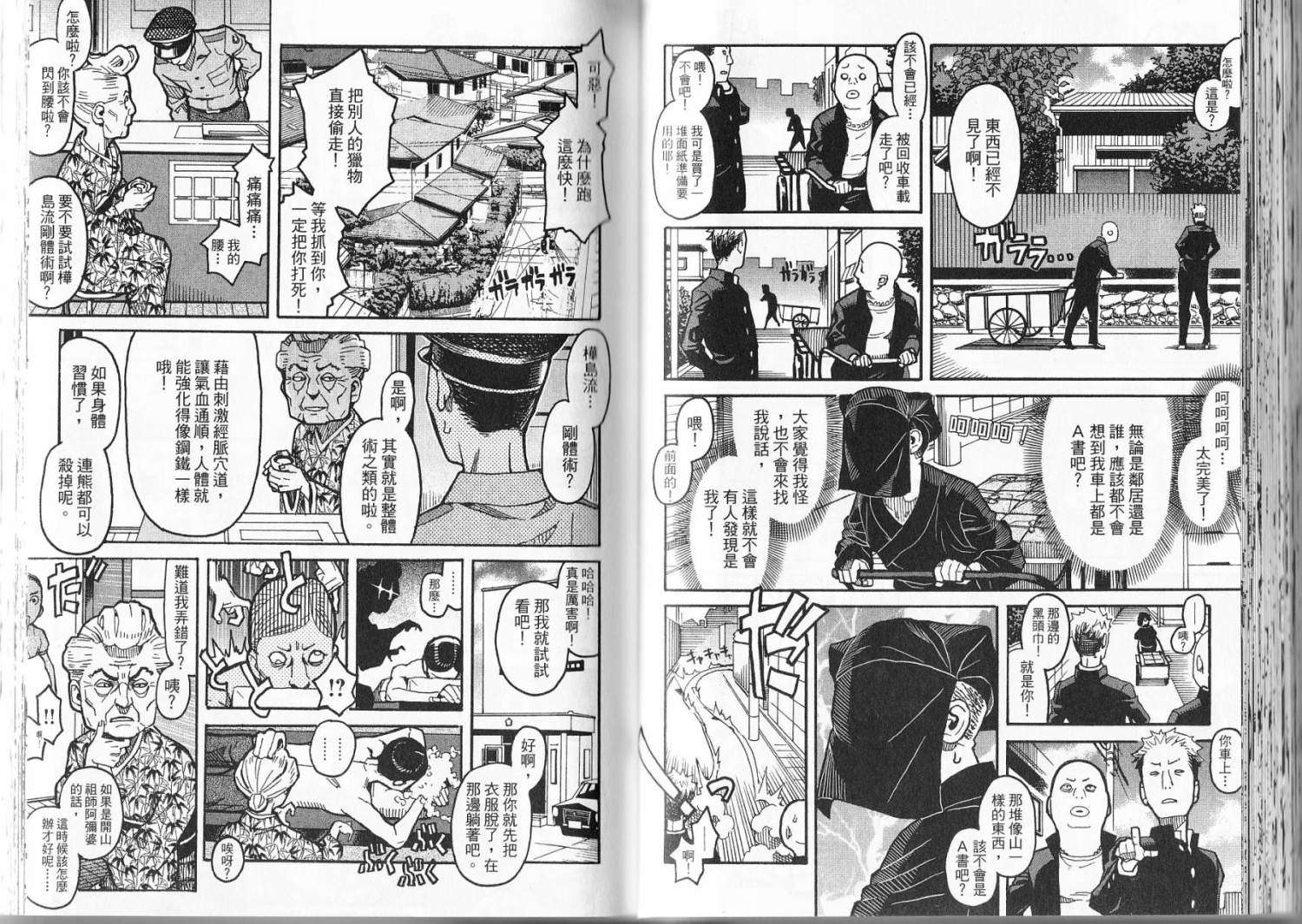 第44页