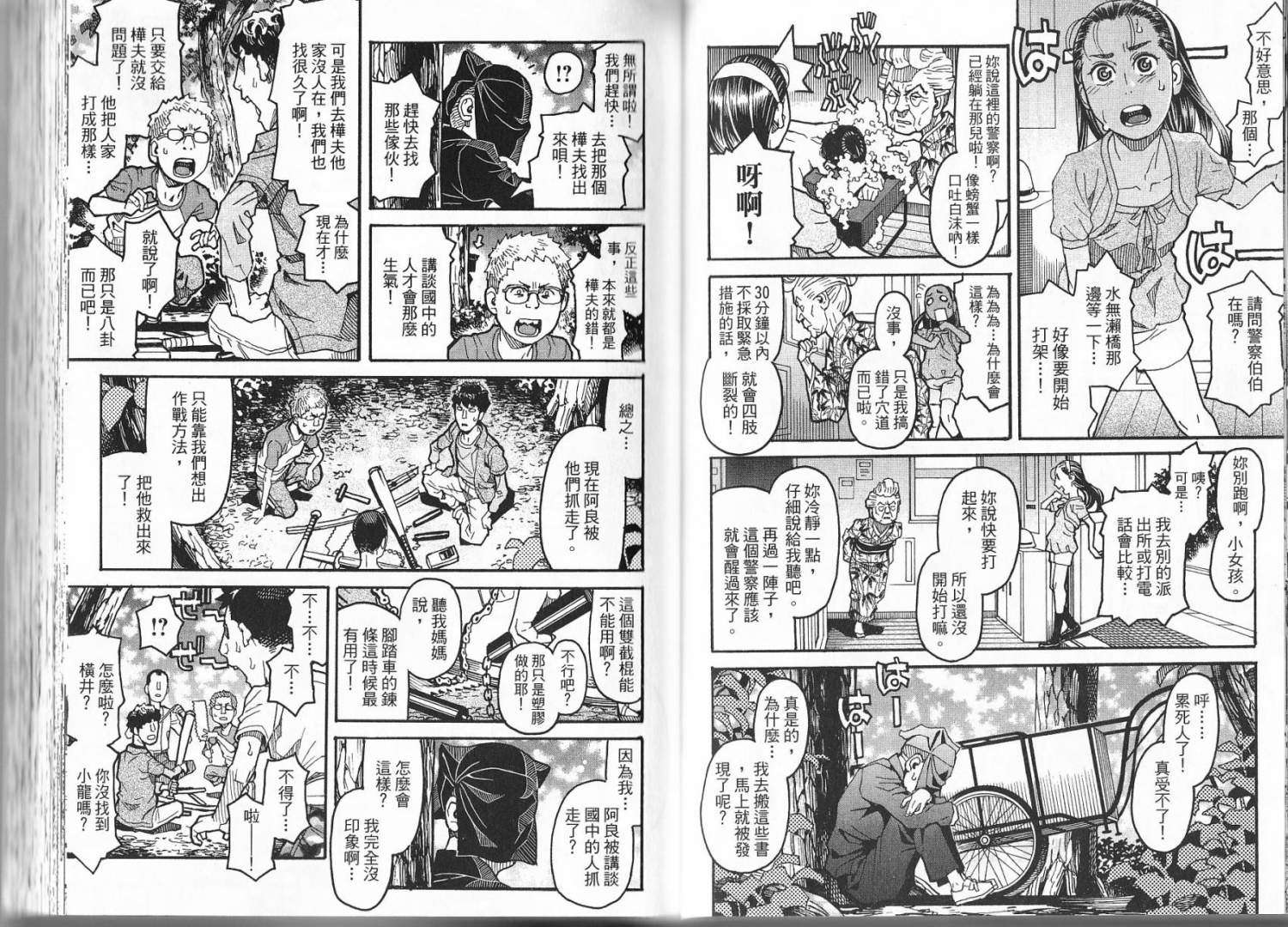 第45页