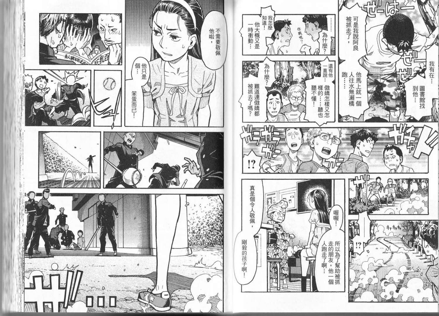 第46页