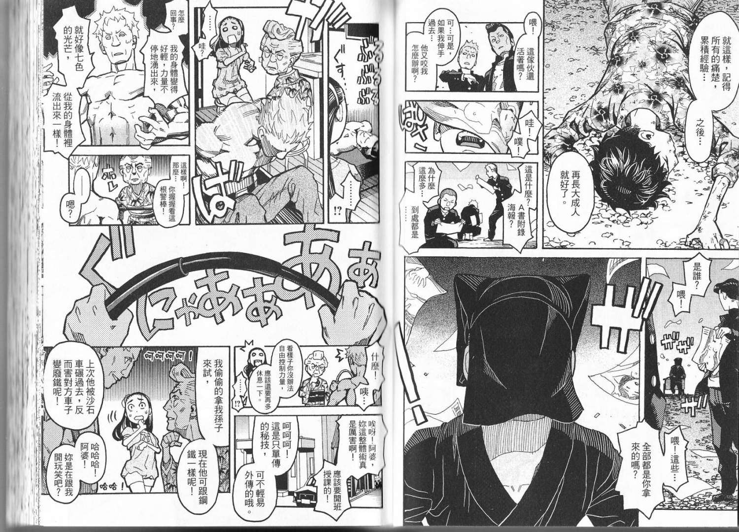 第49页