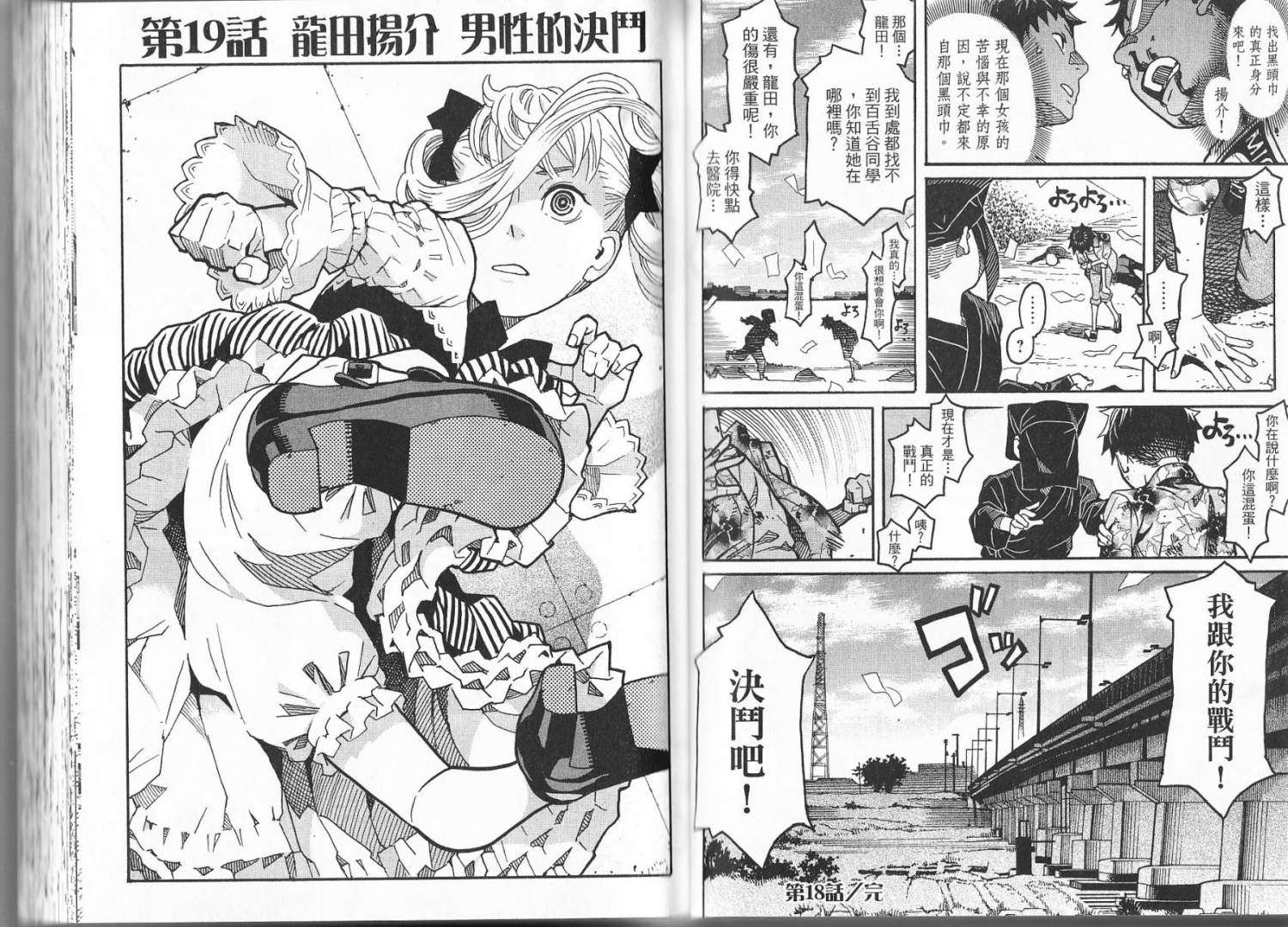 第51页