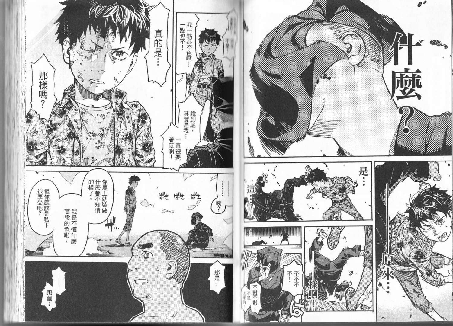 第54页