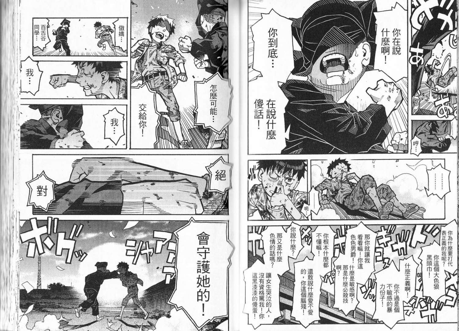 第59页