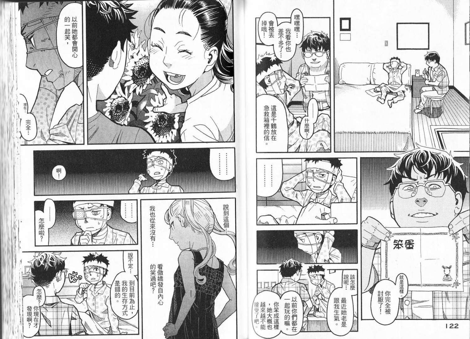 第61页