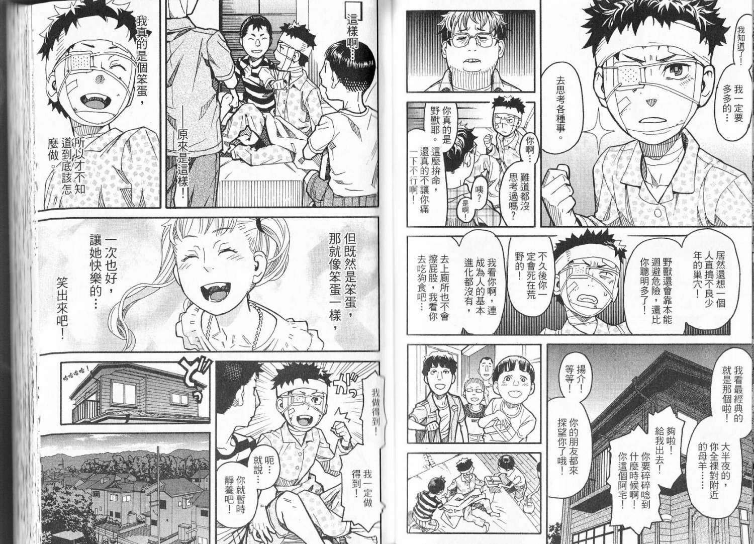 第62页
