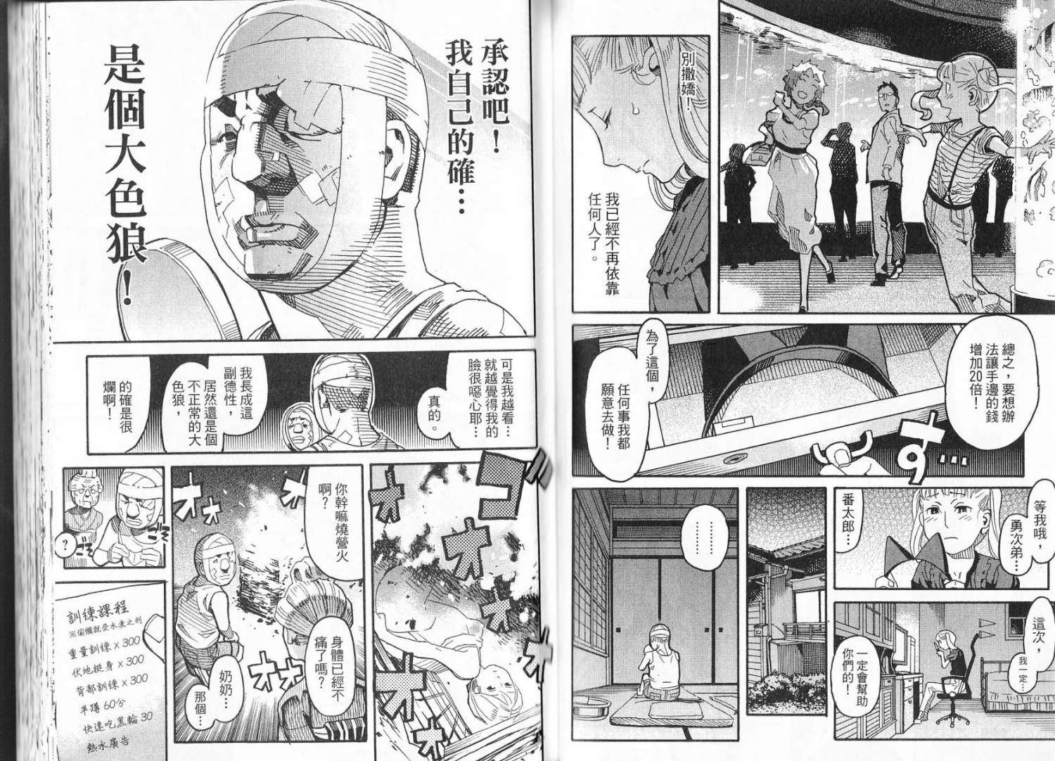 第64页
