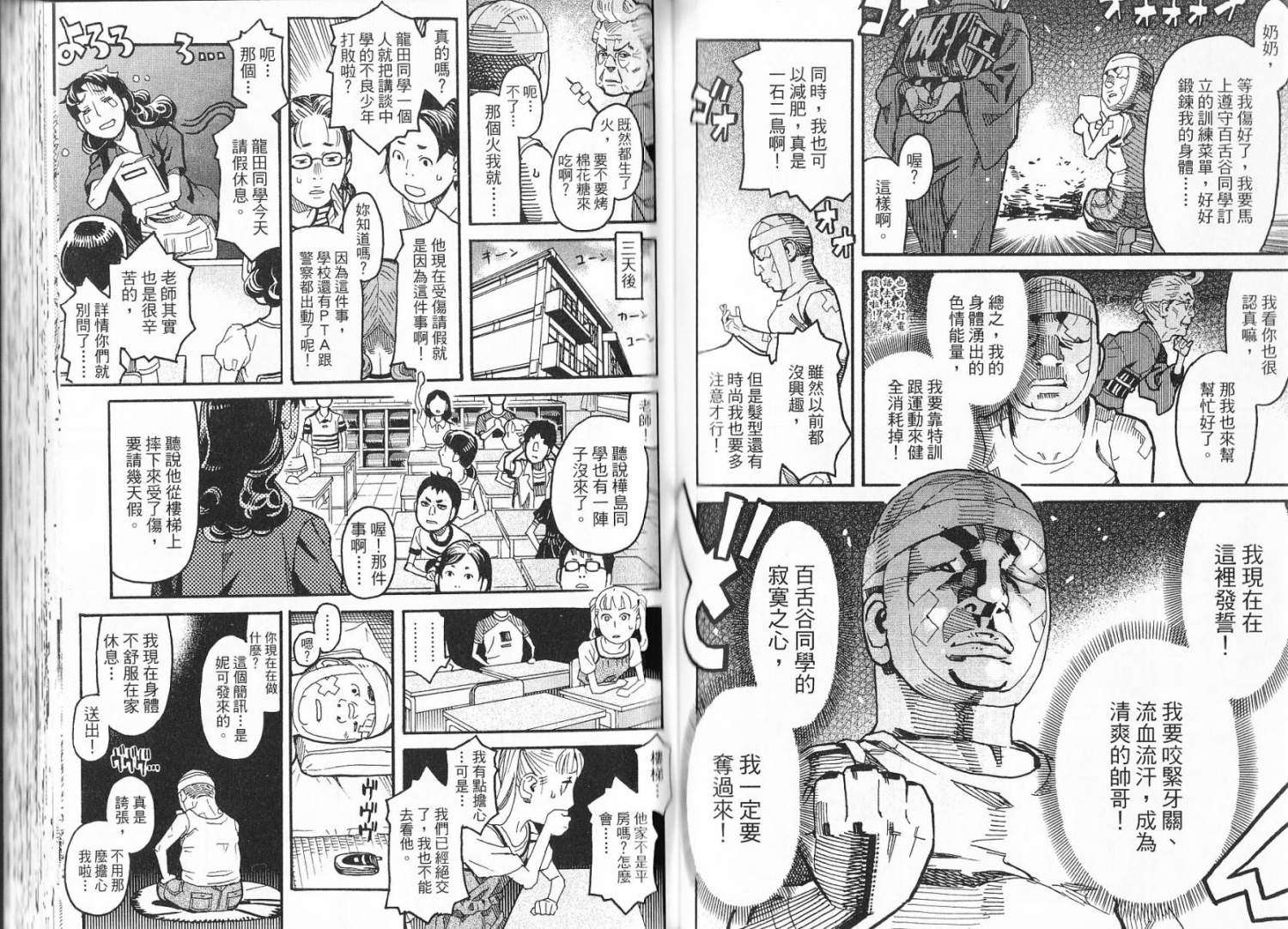 第65页