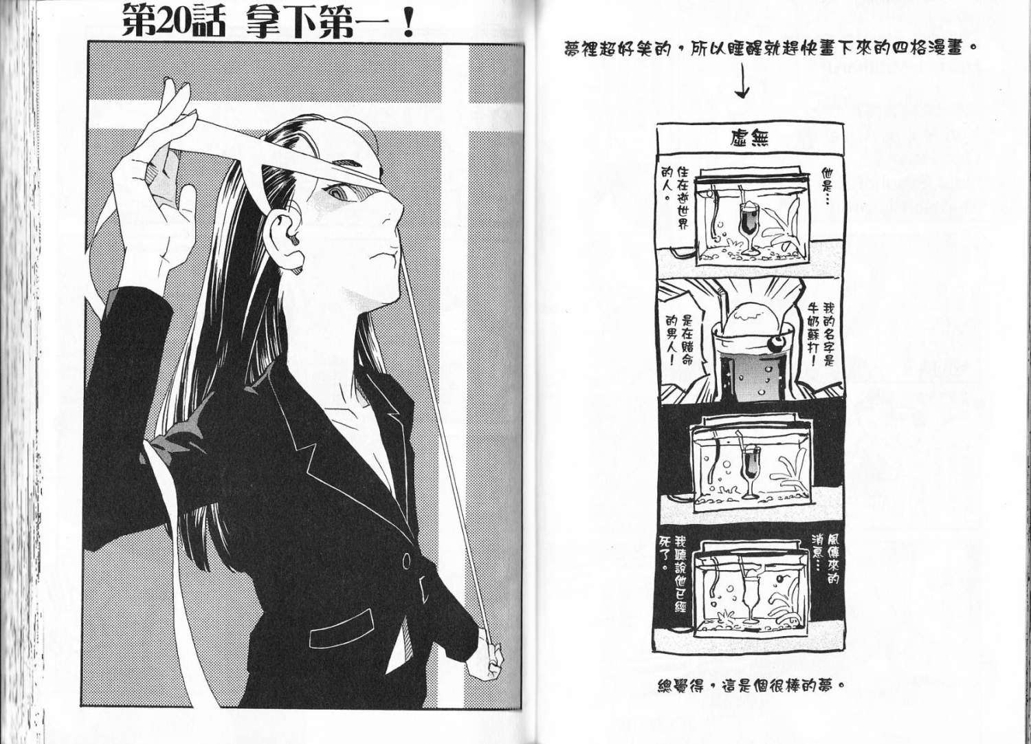 第70页