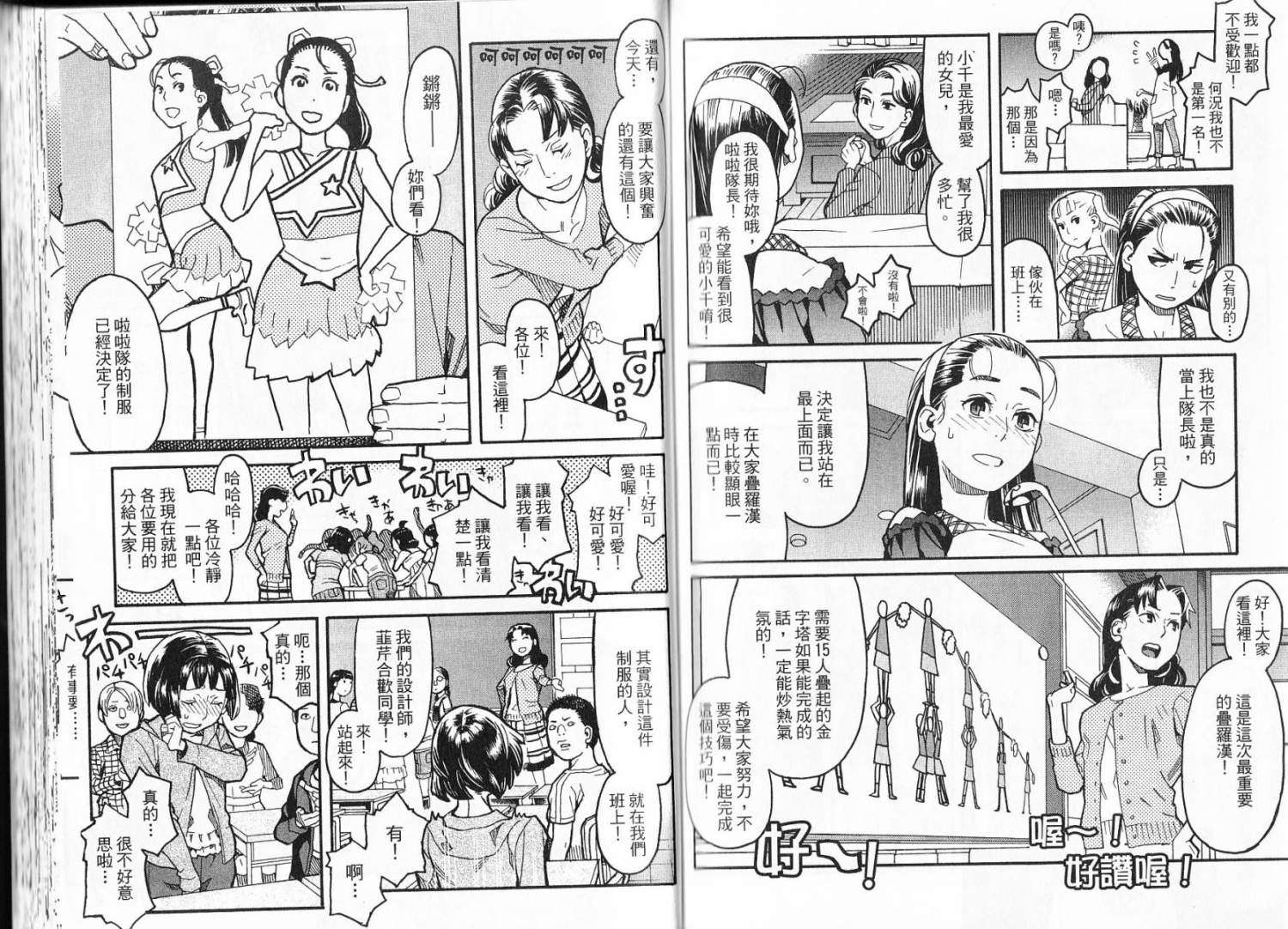 第72页