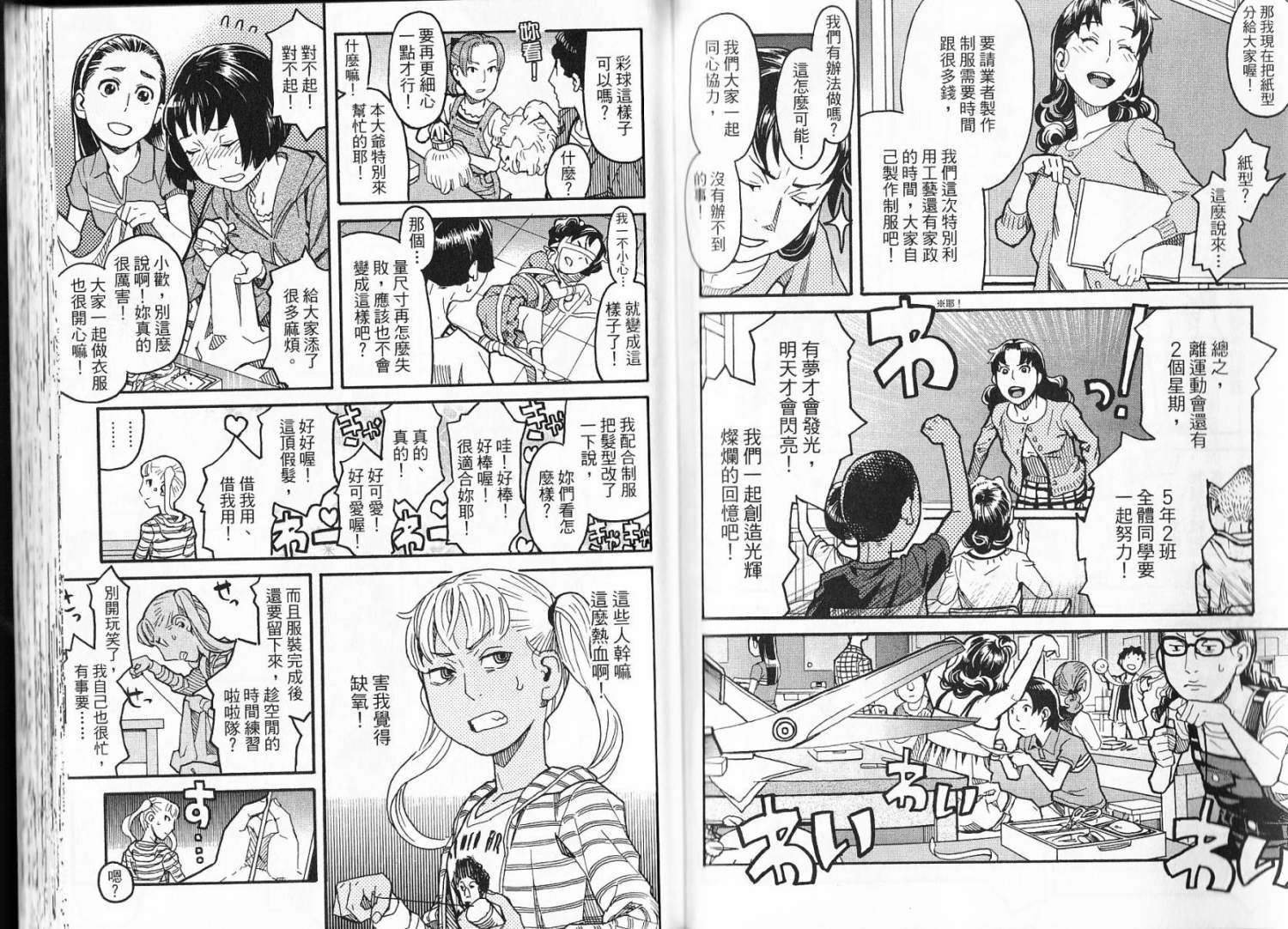 第73页