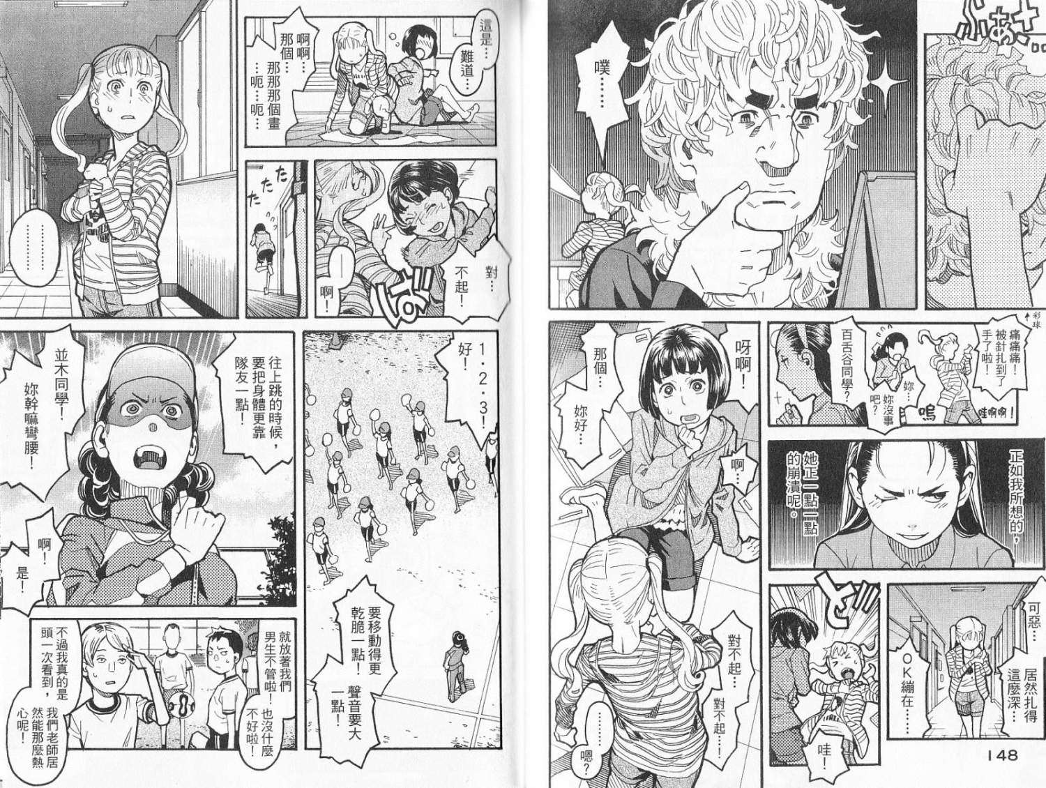 第74页