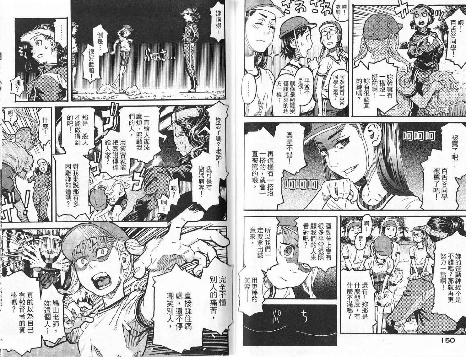 第75页