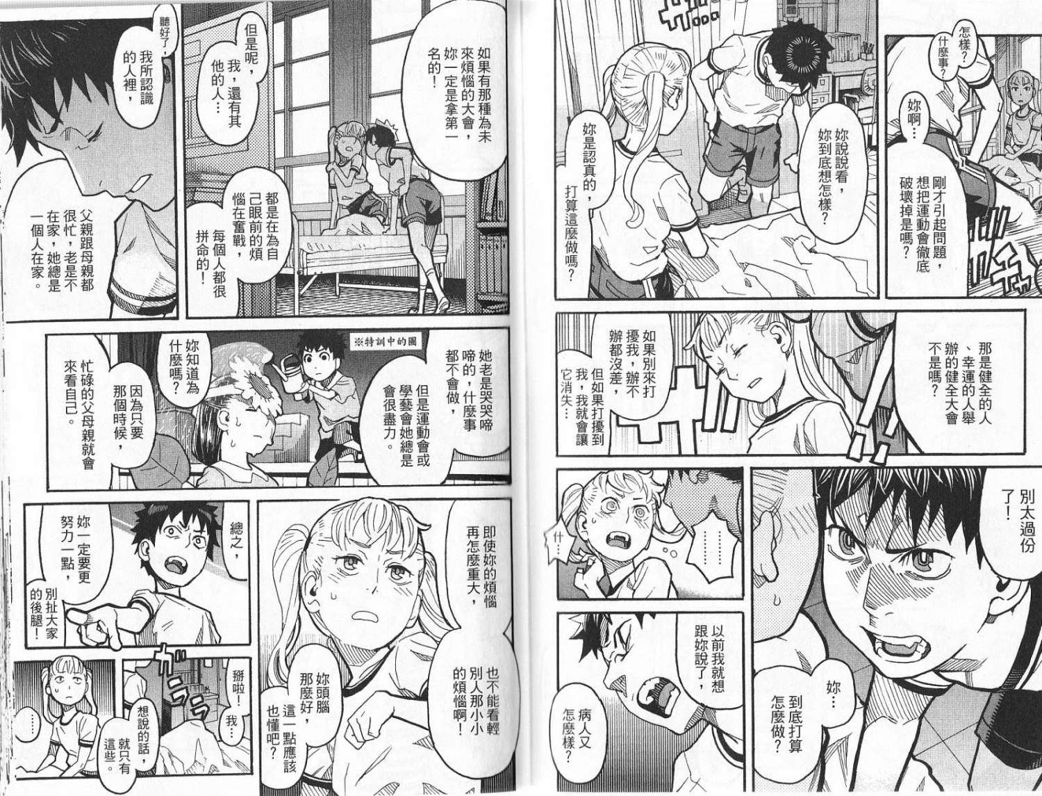第78页