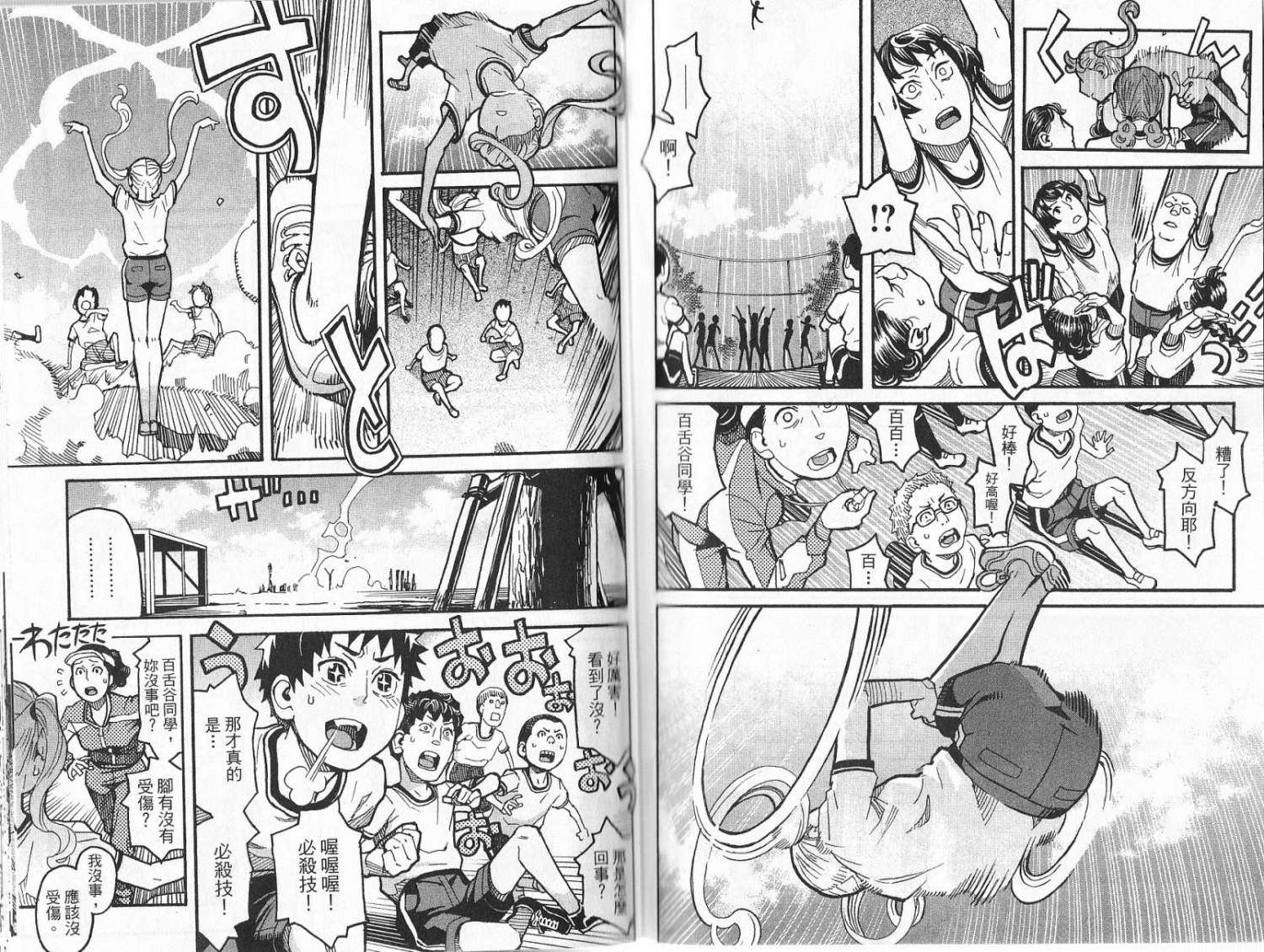 第82页