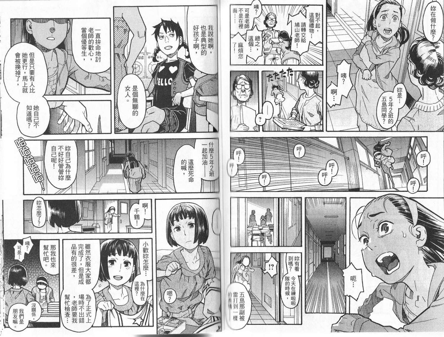 第84页