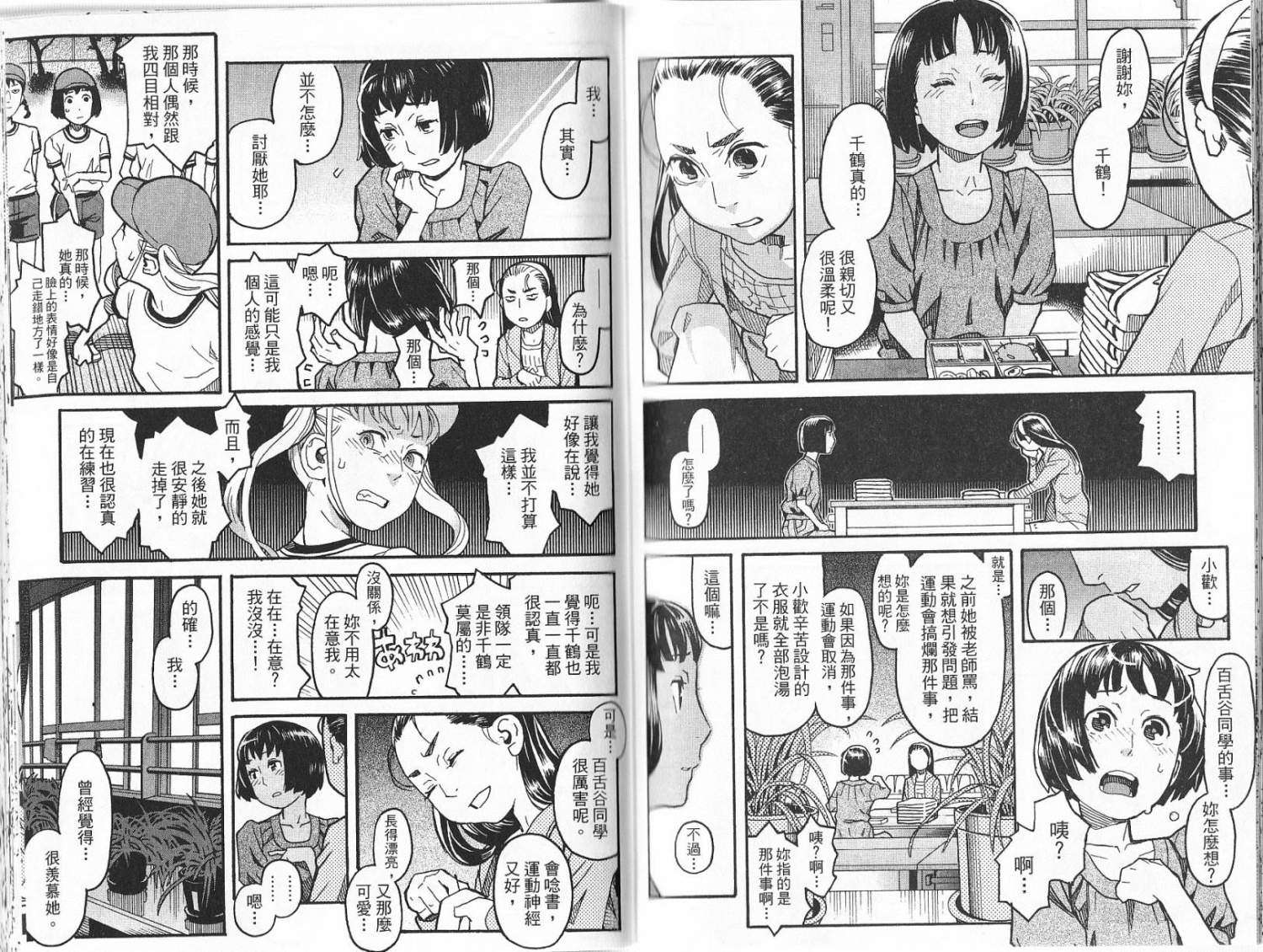 第85页