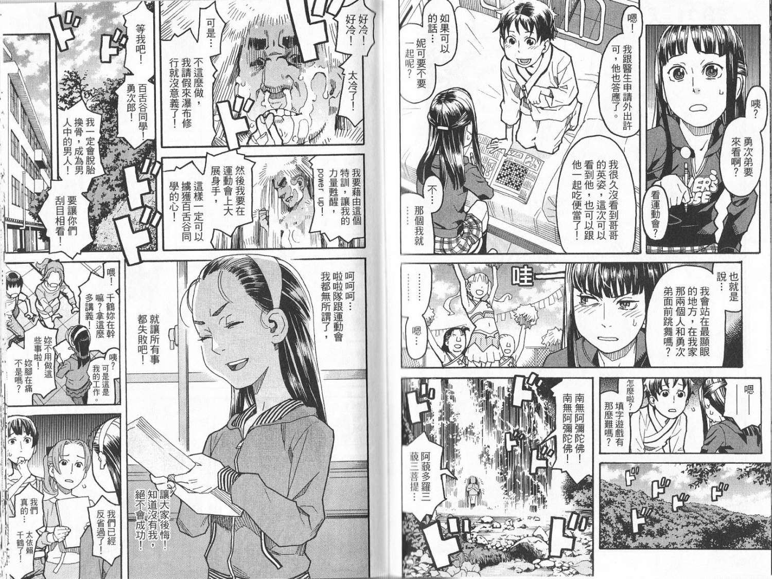 第90页