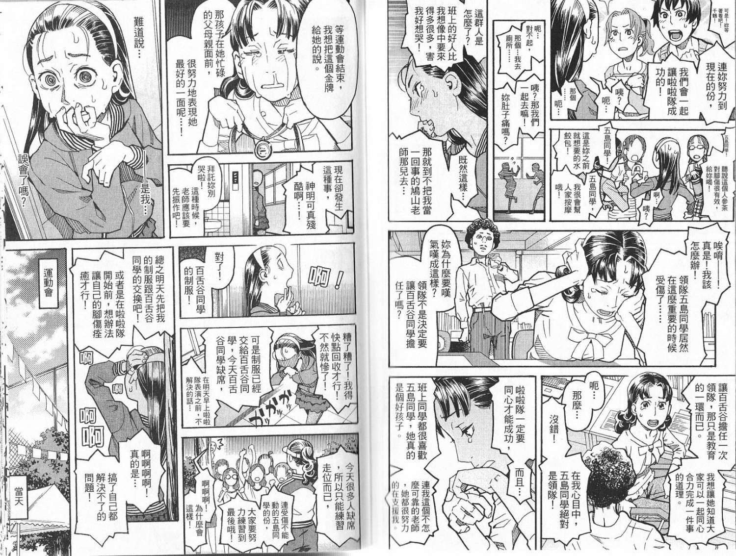 第91页