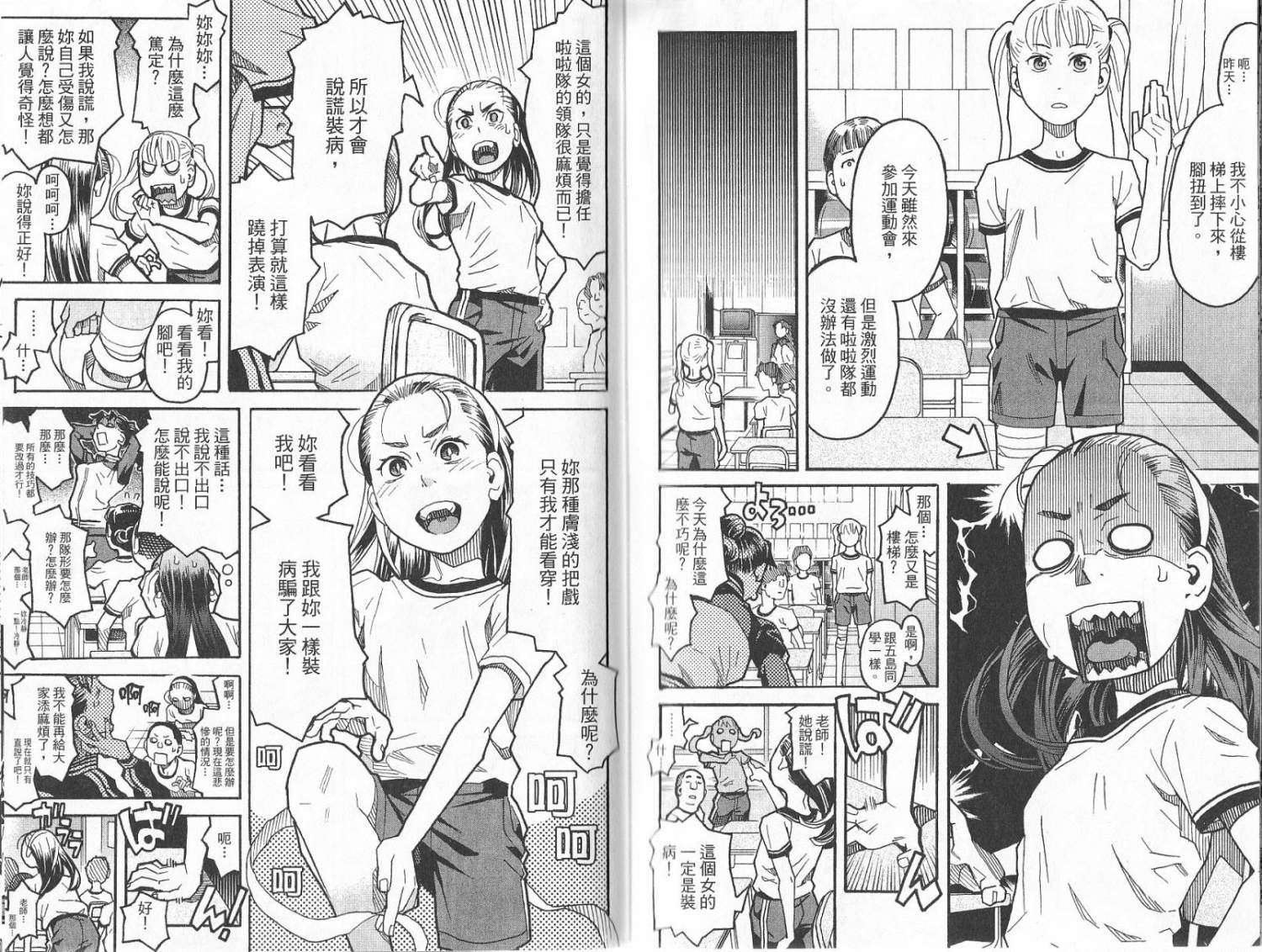 第92页