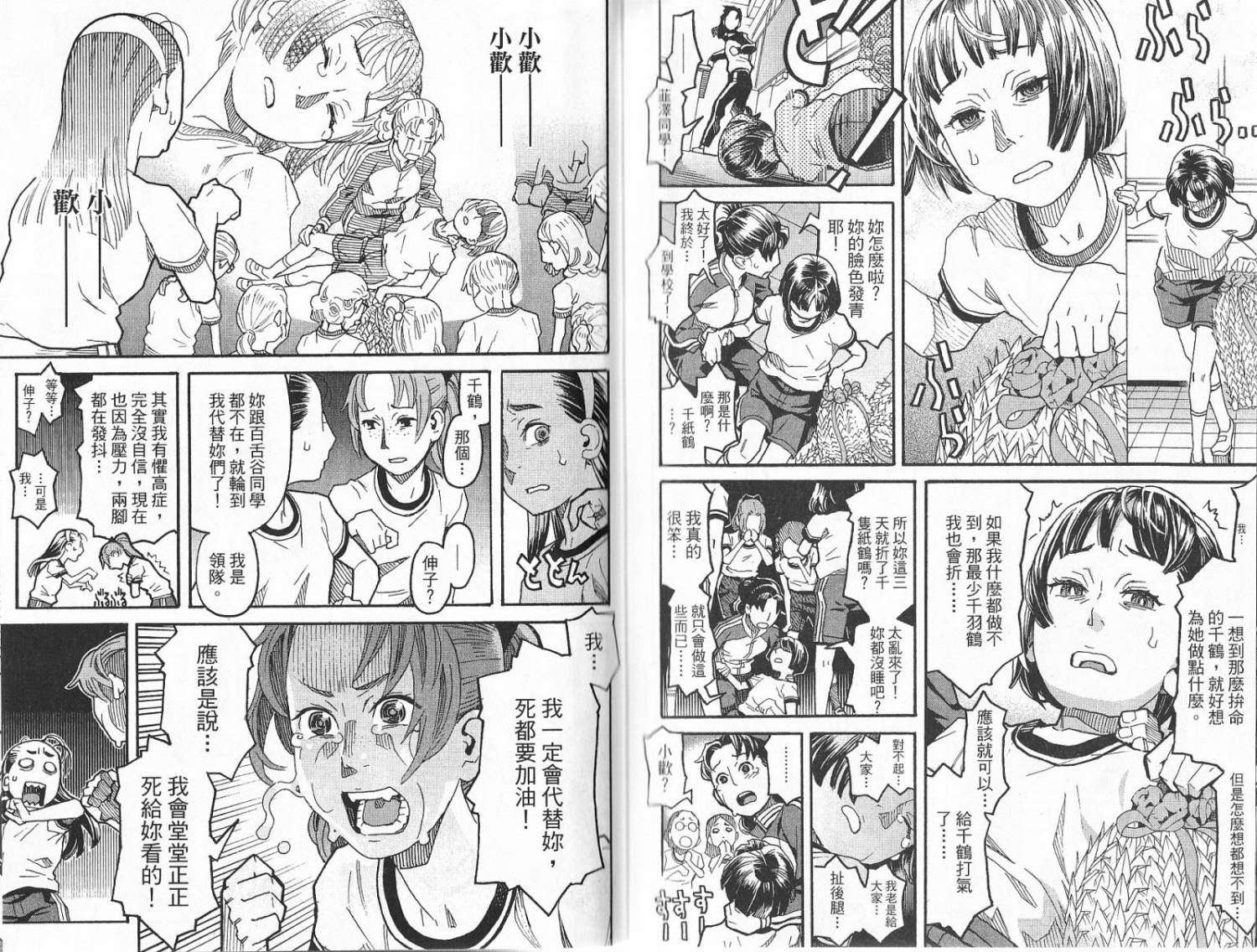第93页