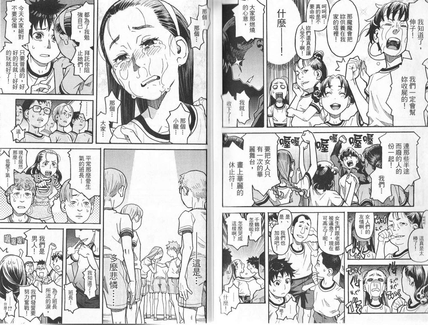 第94页