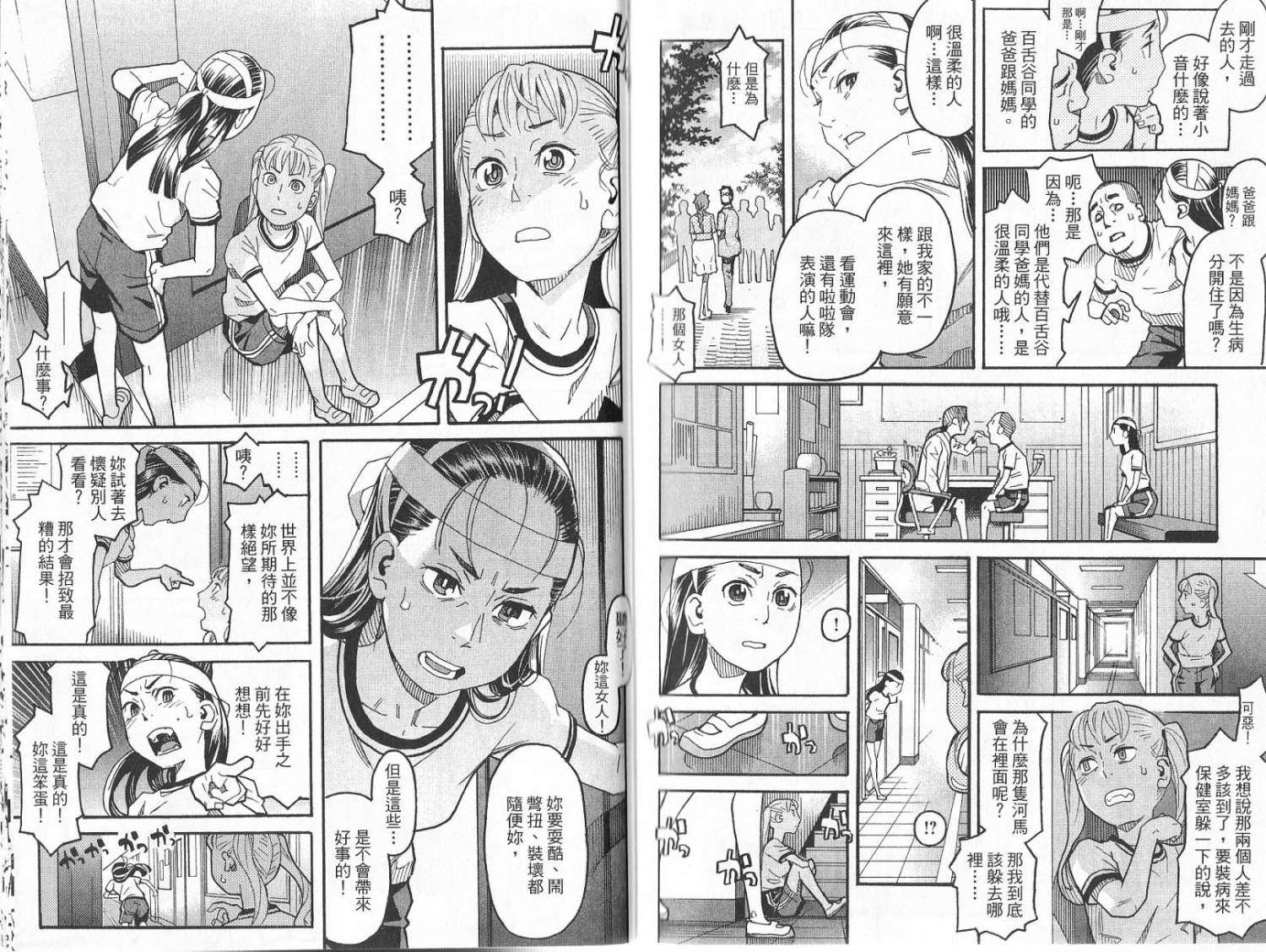 第98页