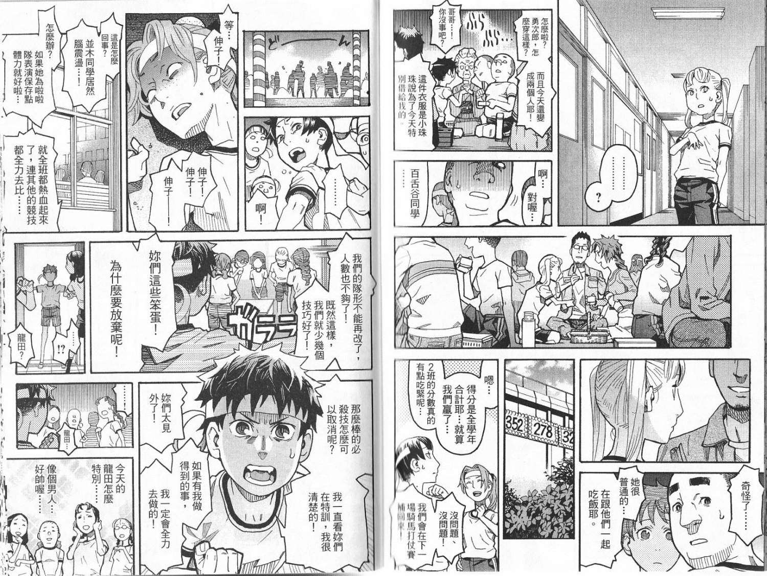 第99页