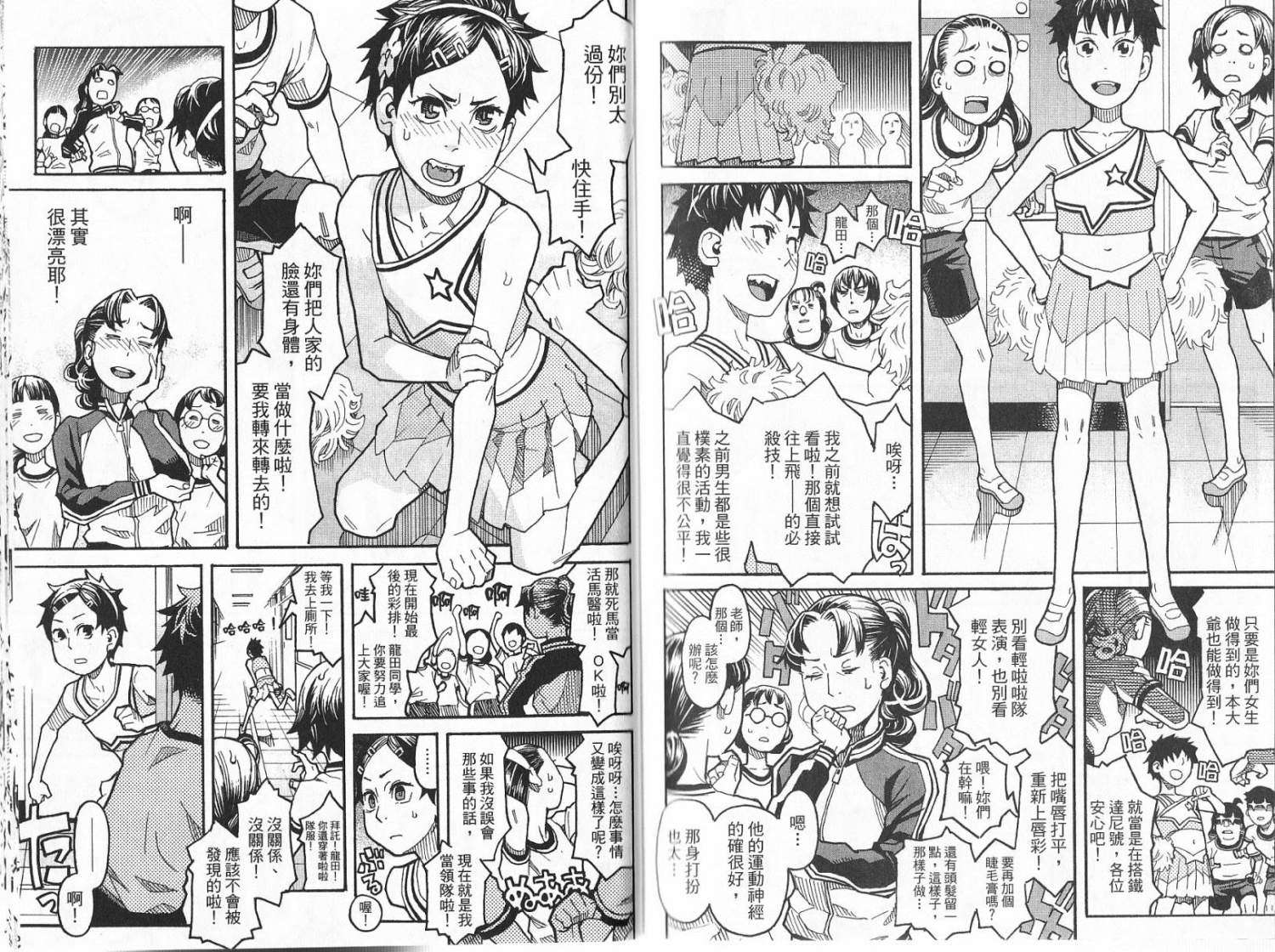 第100页