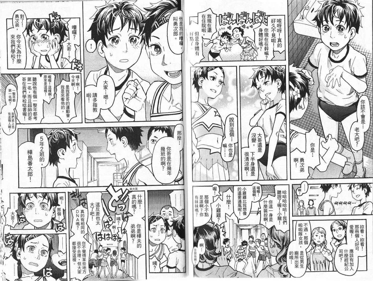 第101页