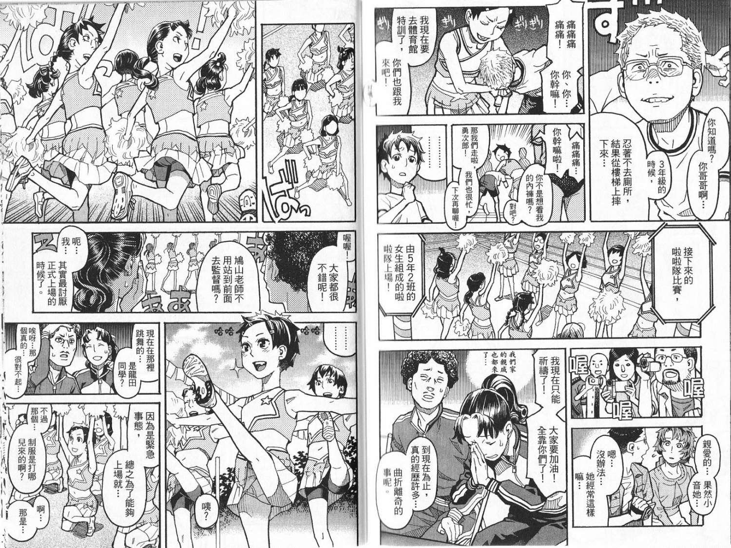 第102页