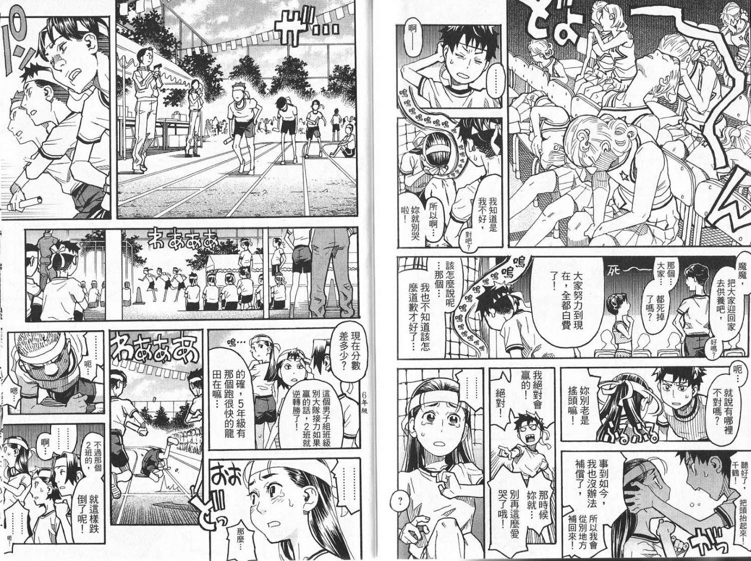 第106页