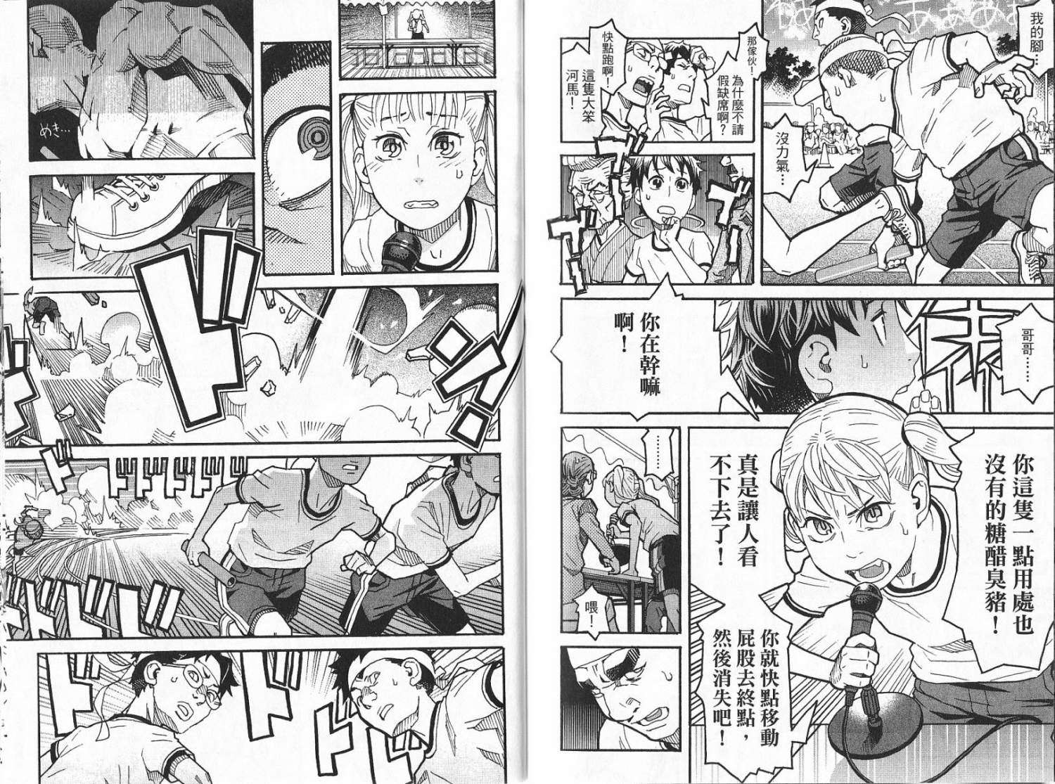 第107页