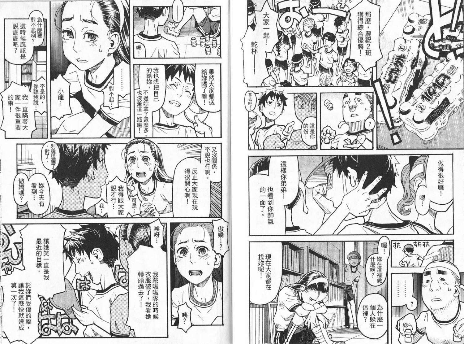 第110页