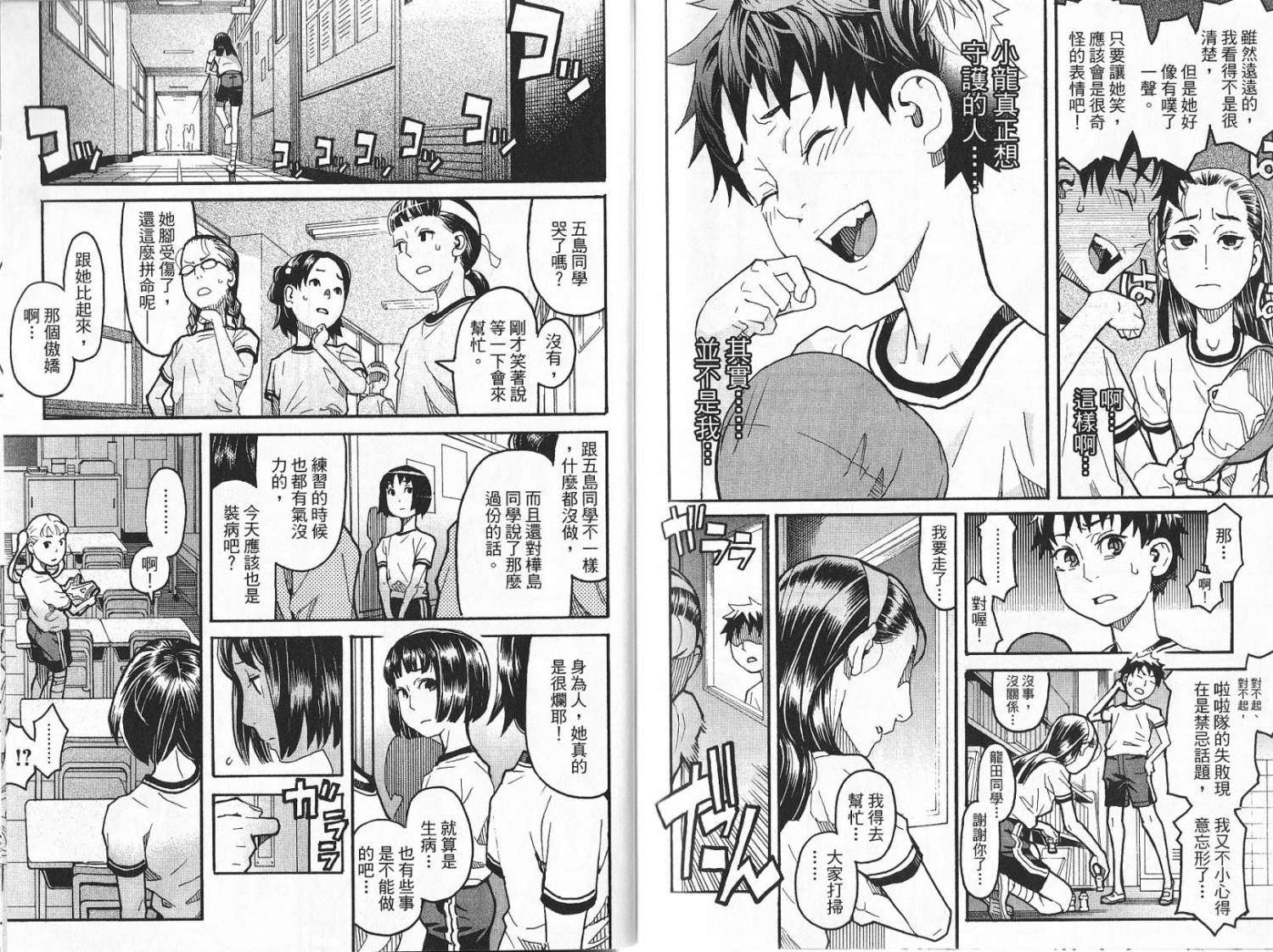 第111页