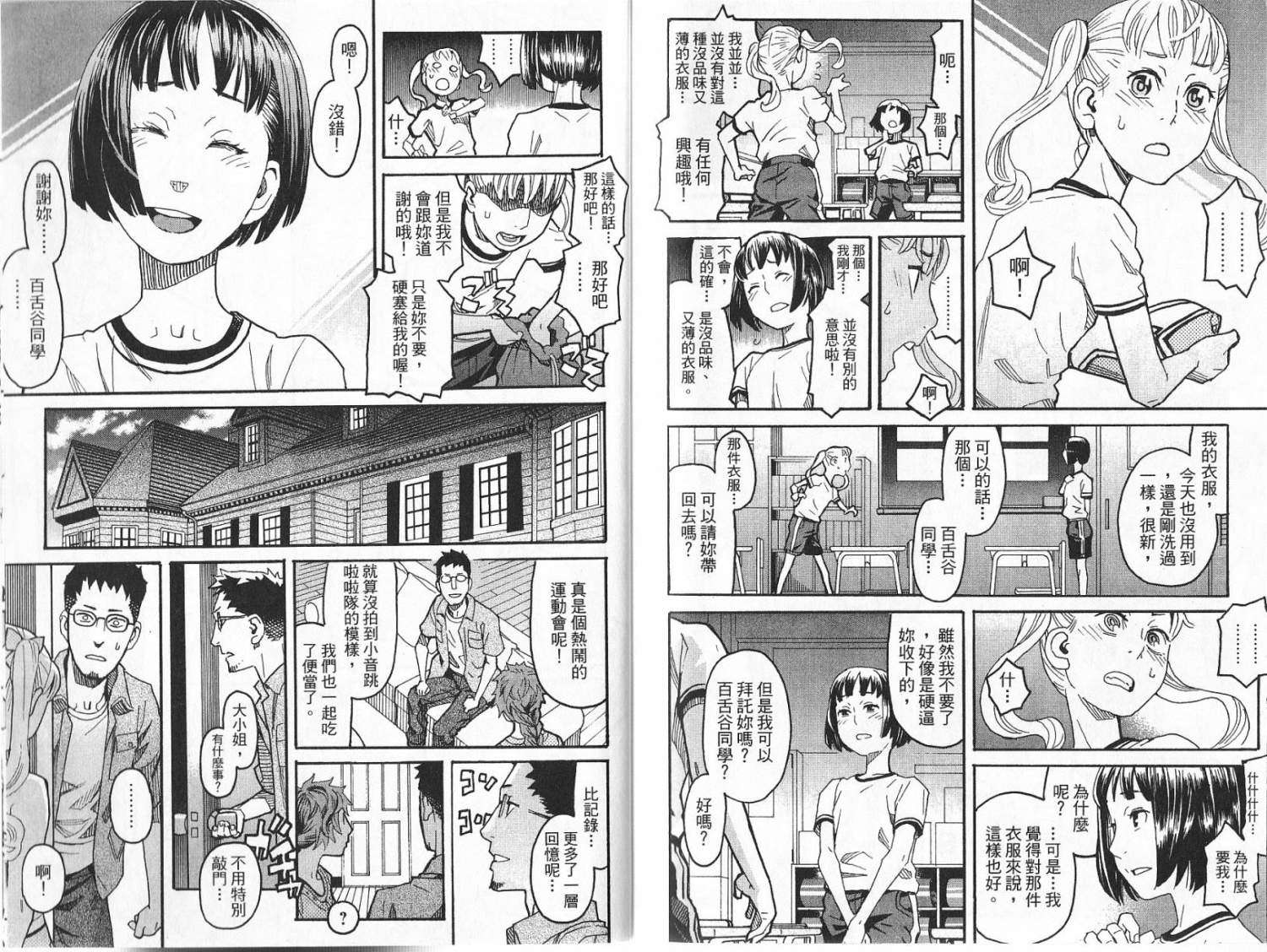 第112页