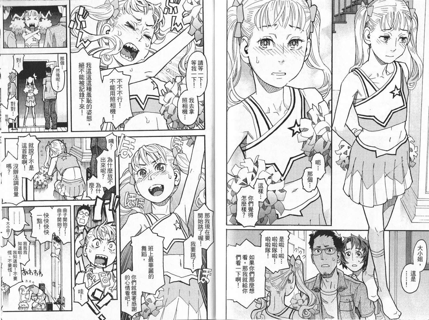 第113页