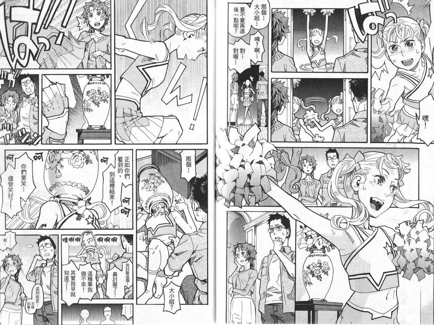第114页