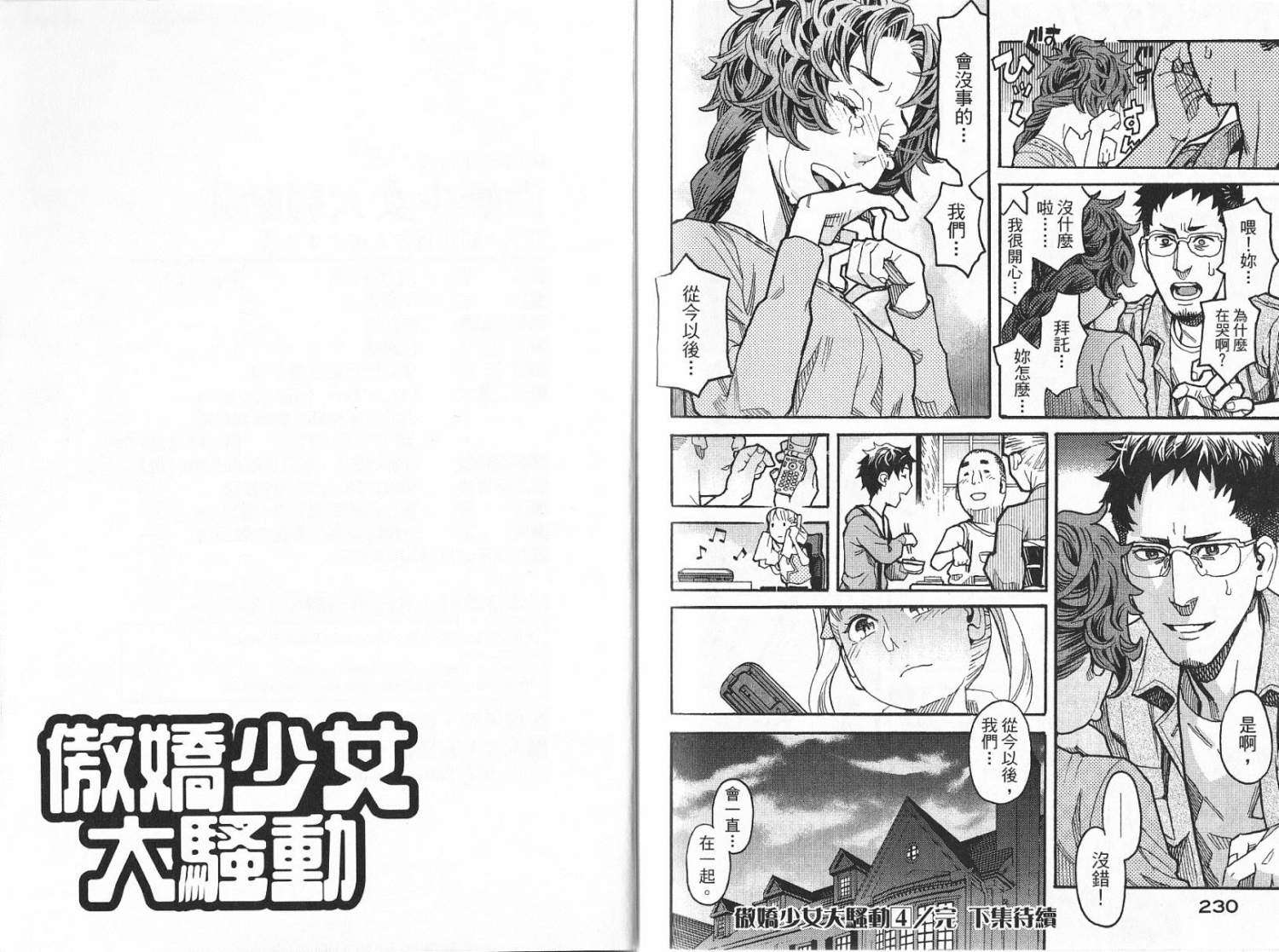第115页
